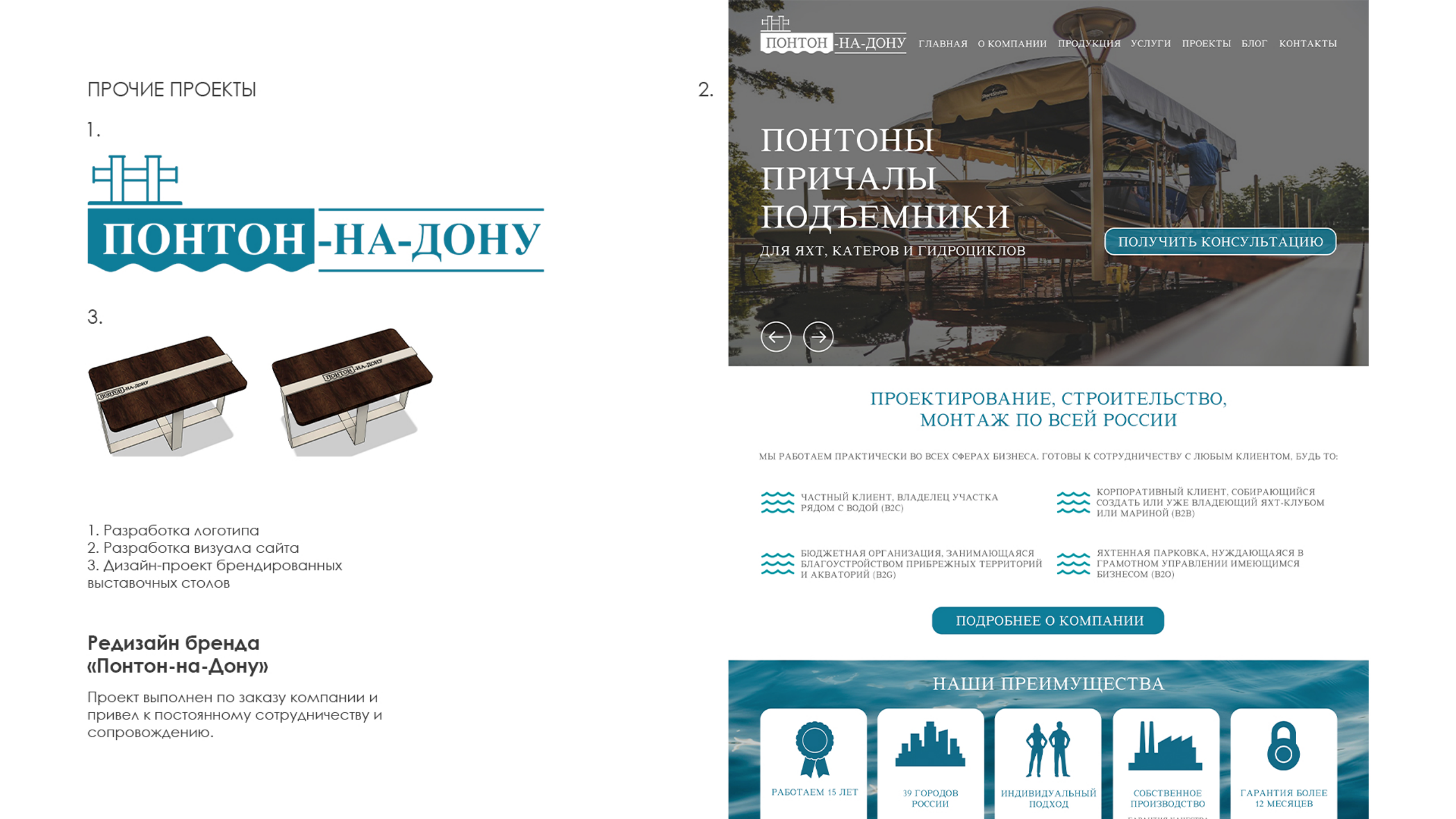 Портфлио_магистратура_2025_Серганья_М_В_-12.png