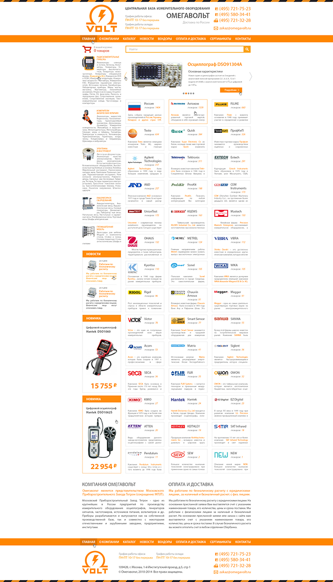 index_без зимы.jpg