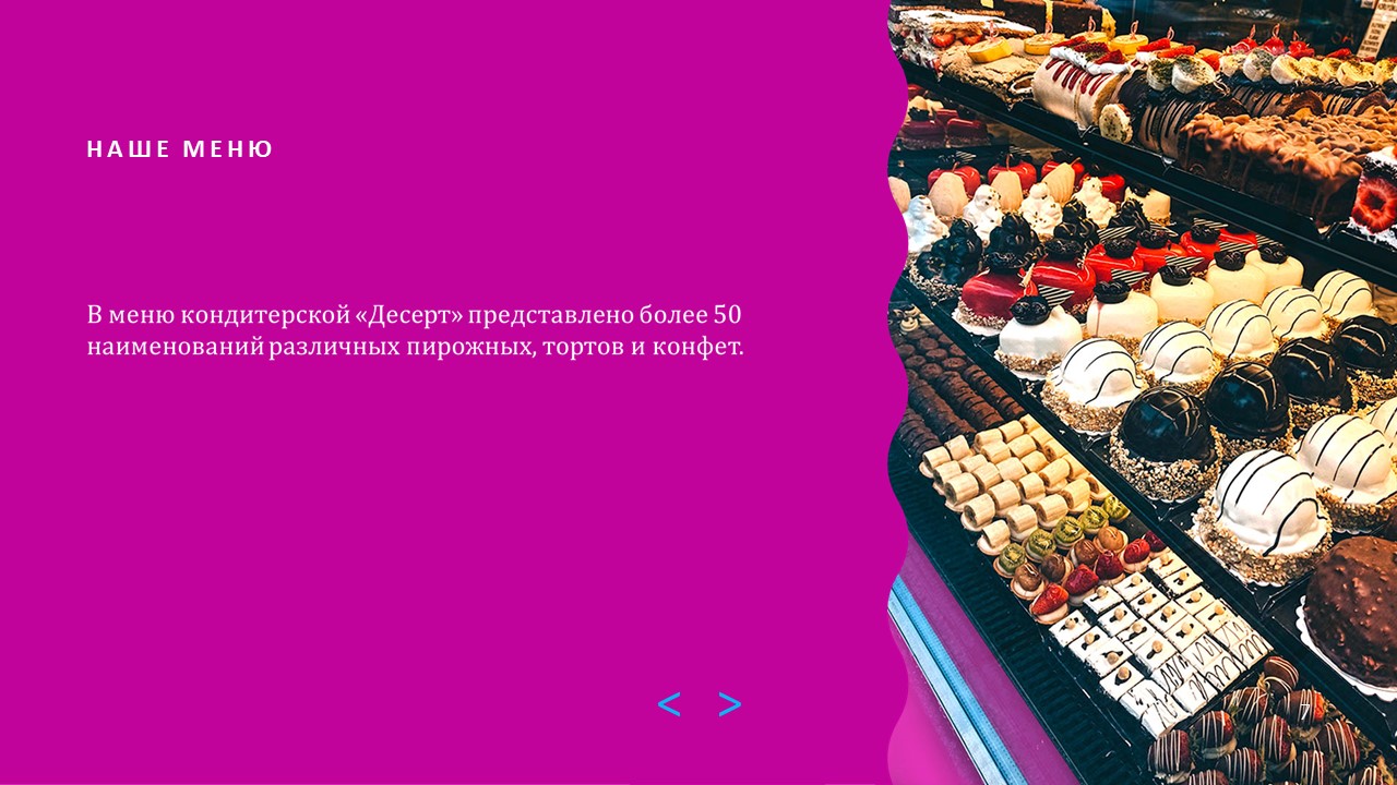 Power Point презентация Слайд7.JPG