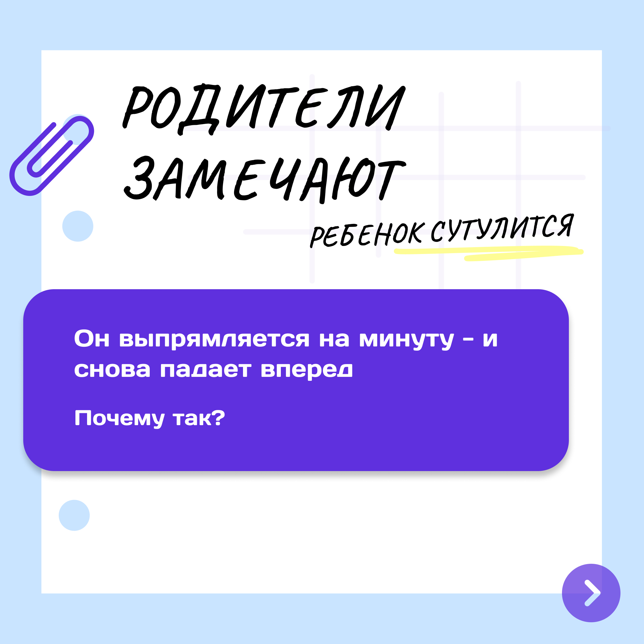 Instagram post - 5.jpg