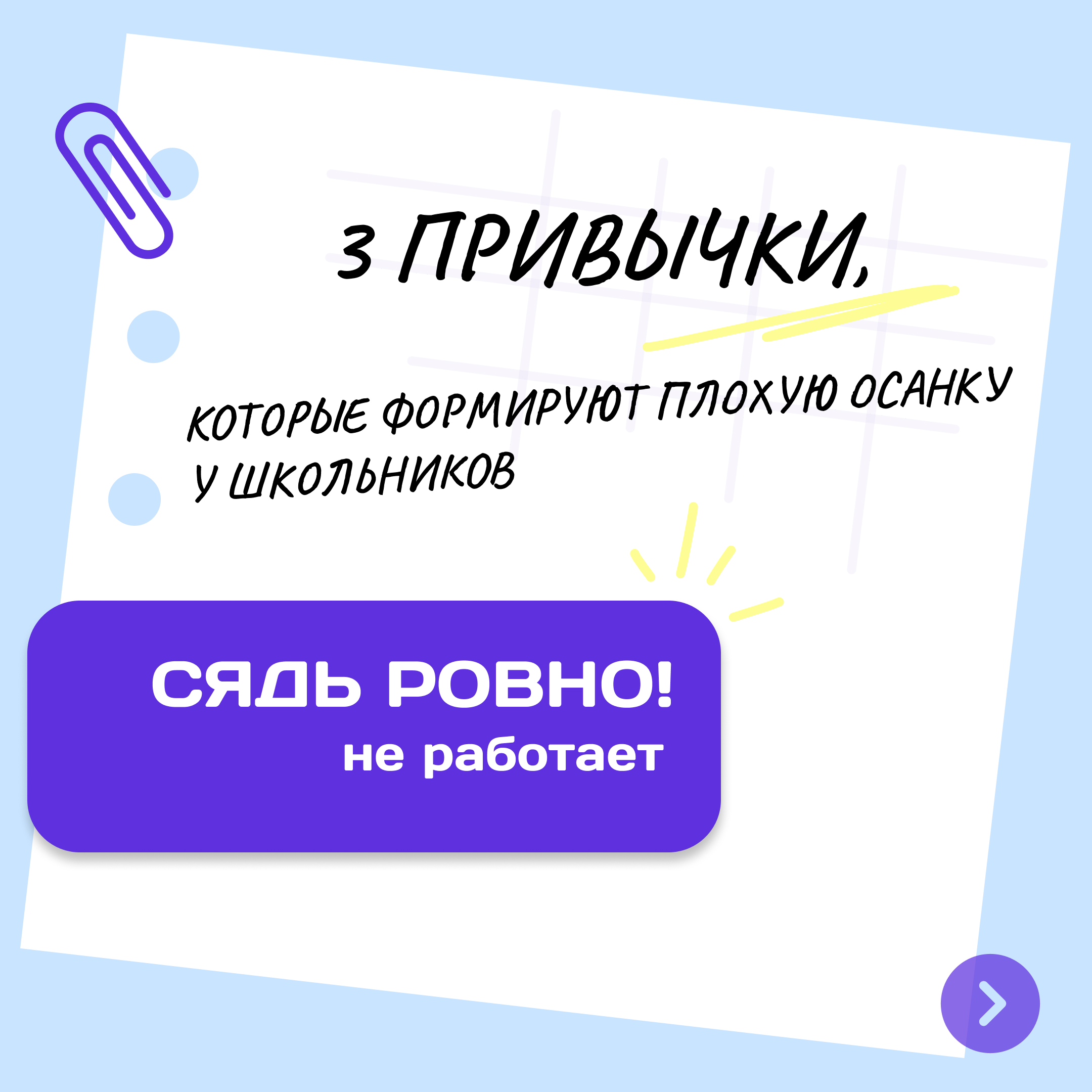 Instagram post - 1.jpg