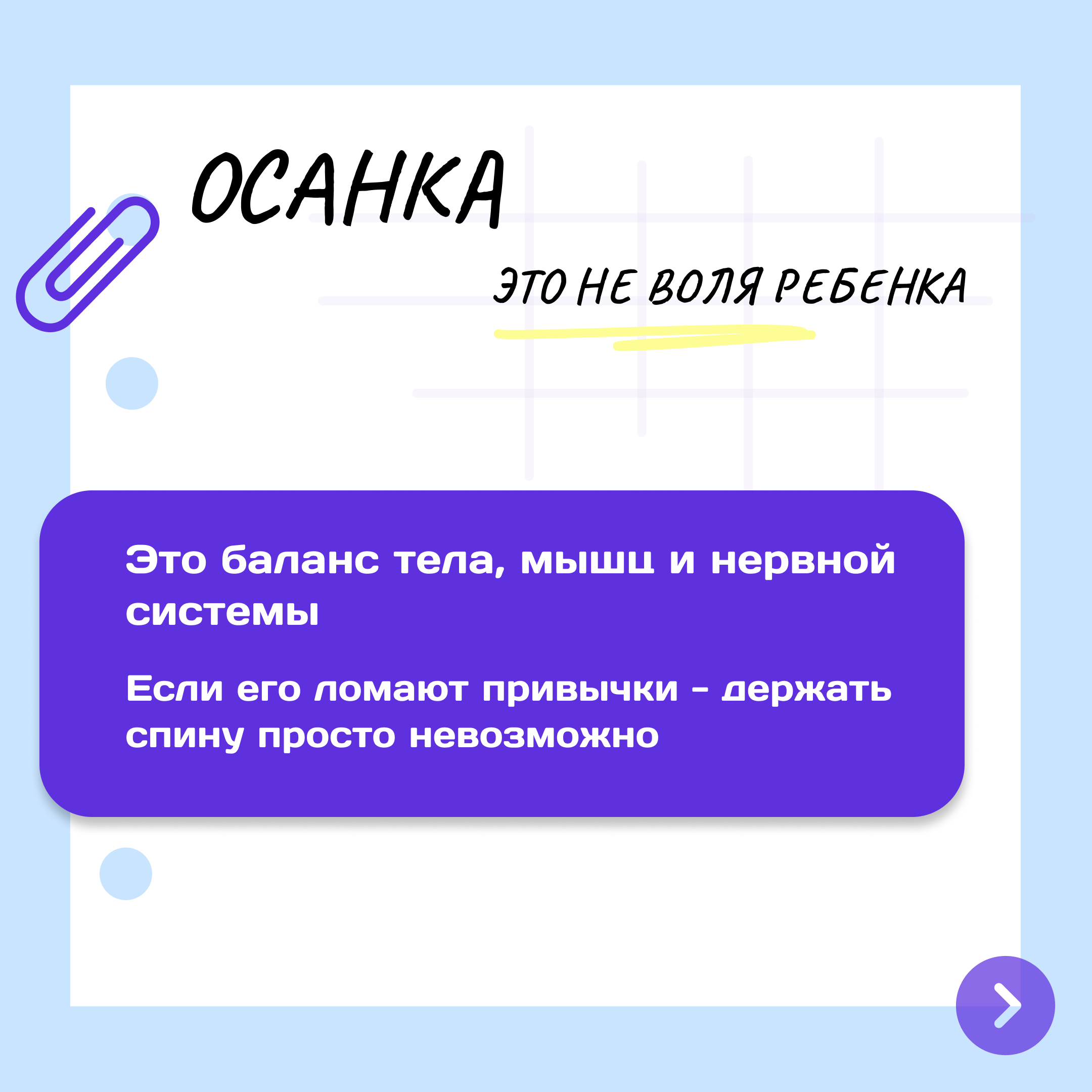 Instagram post - 6.jpg