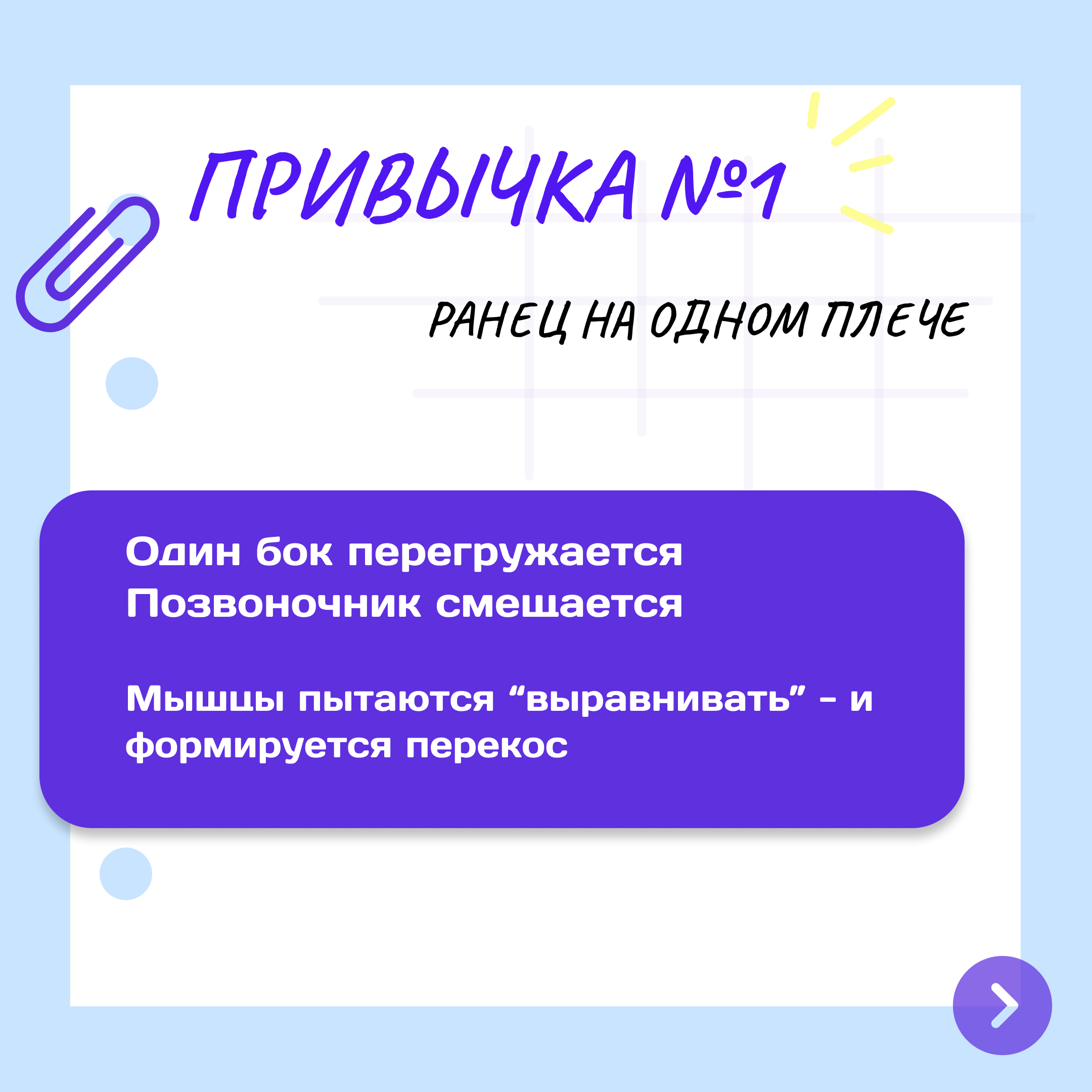 Instagram post - 7.jpg