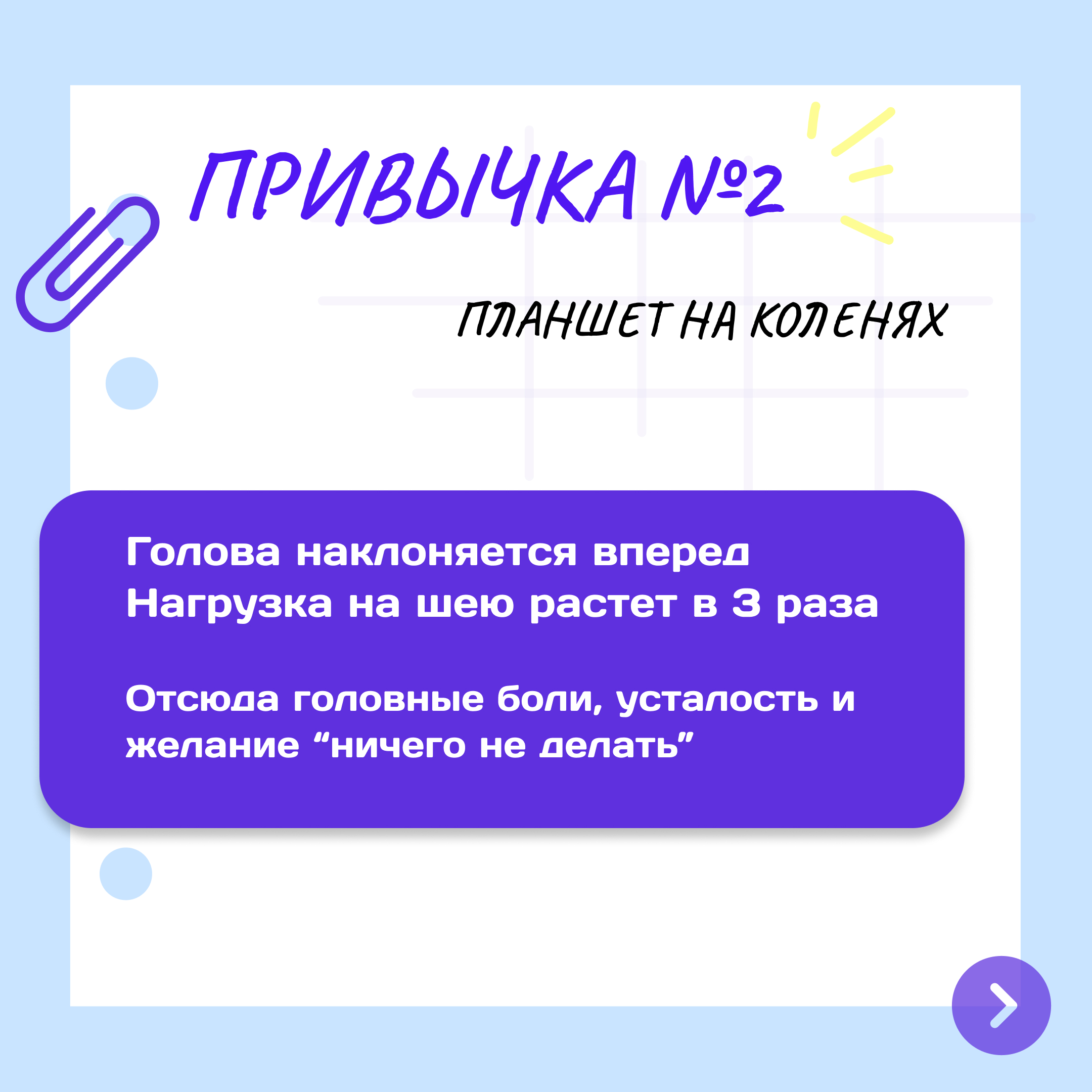 Instagram post - 8.jpg