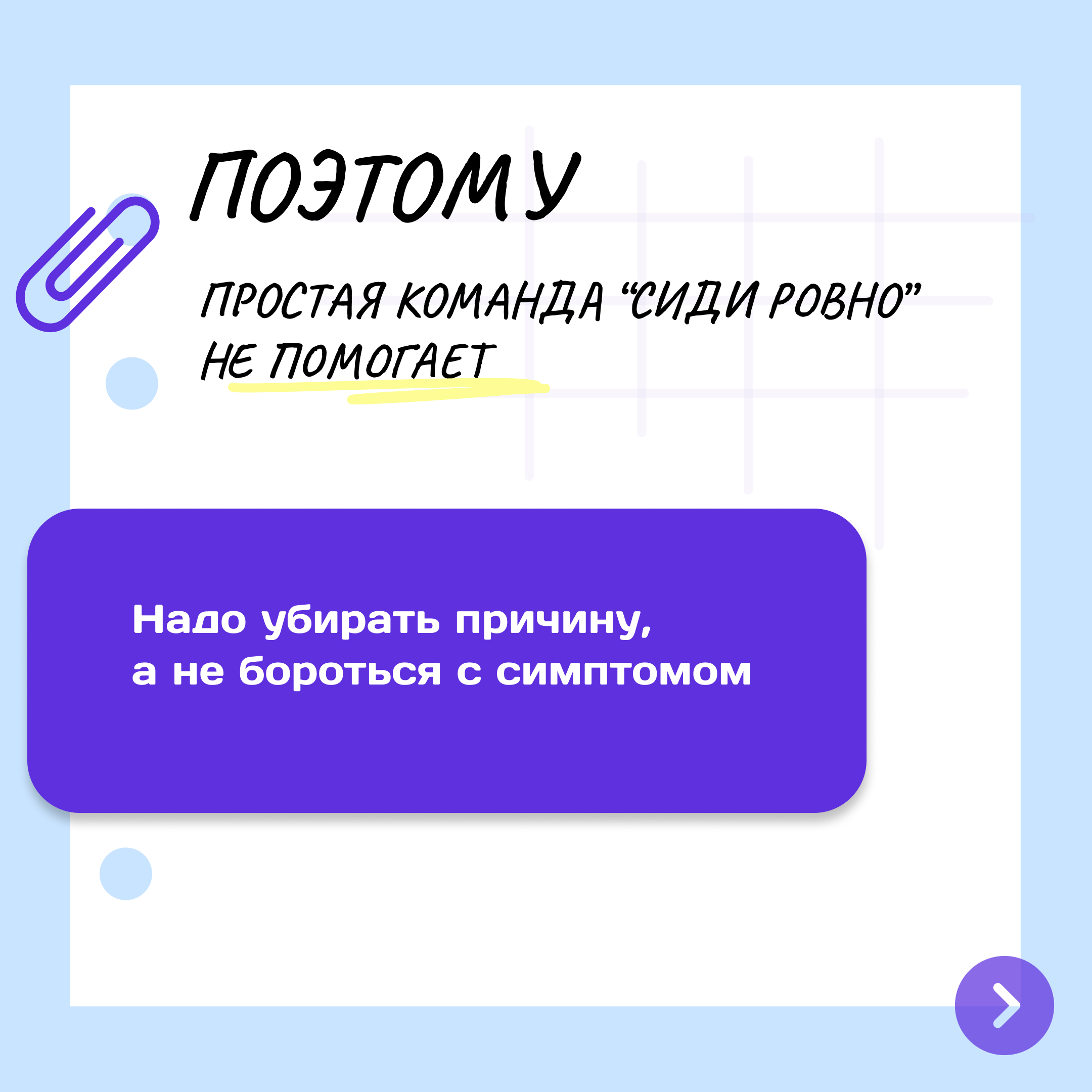 Instagram post - 10.jpg