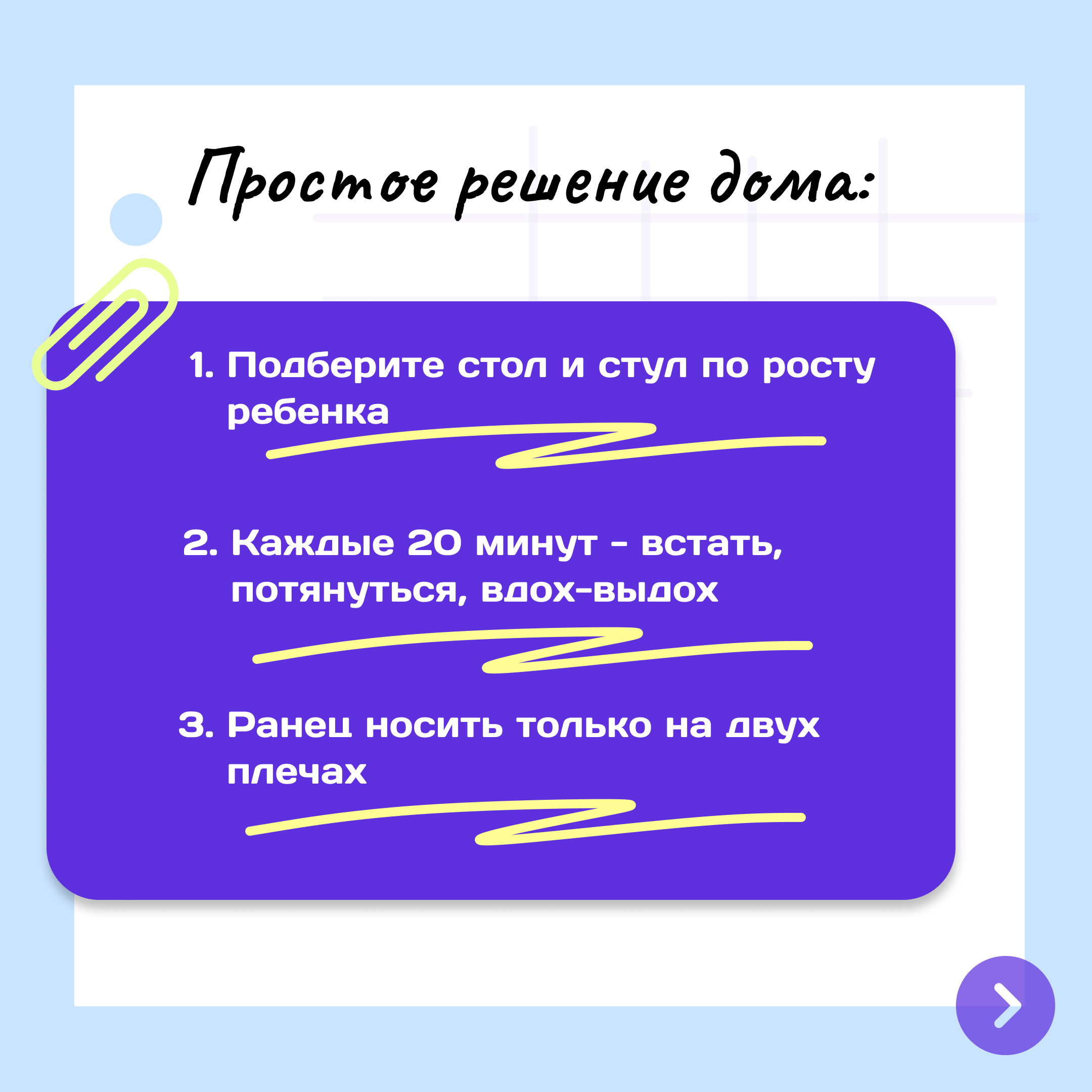 Instagram post - 11.jpg