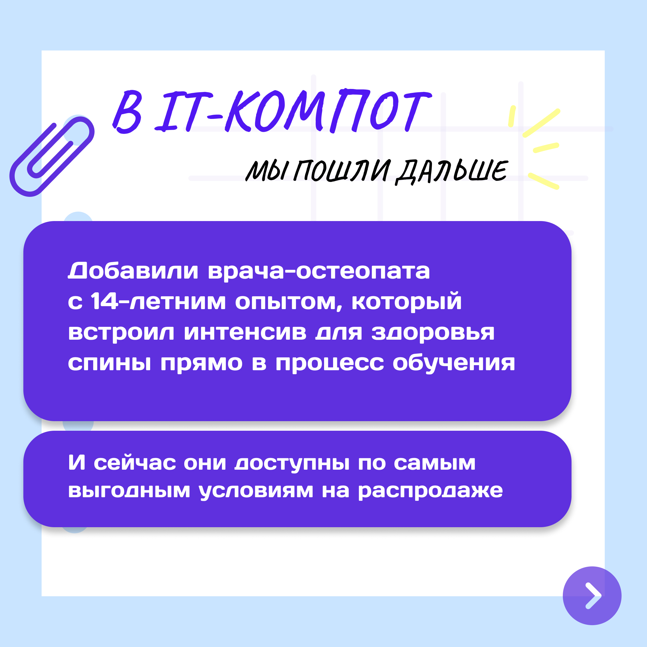 Instagram post - 12.jpg