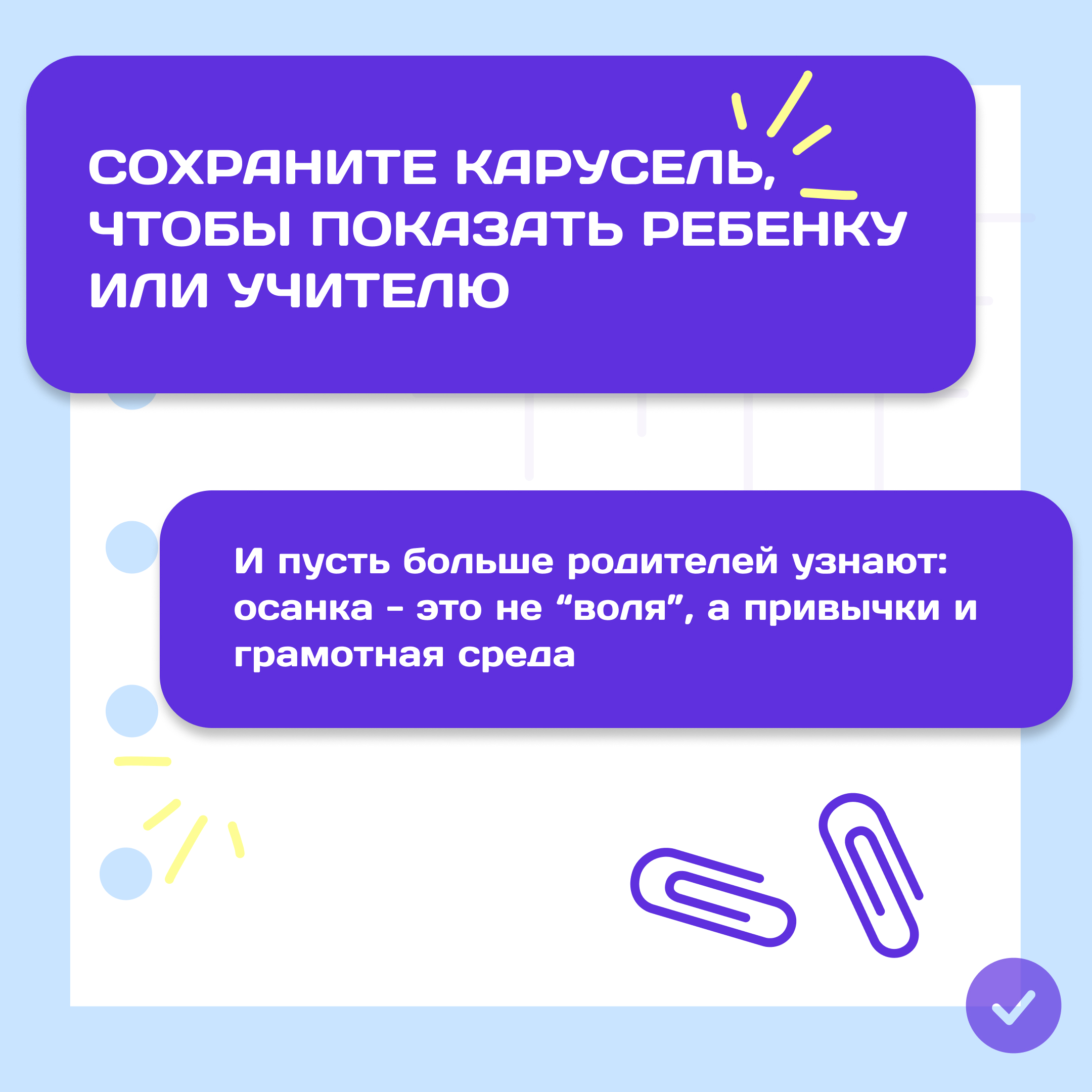 Instagram post - 13.jpg