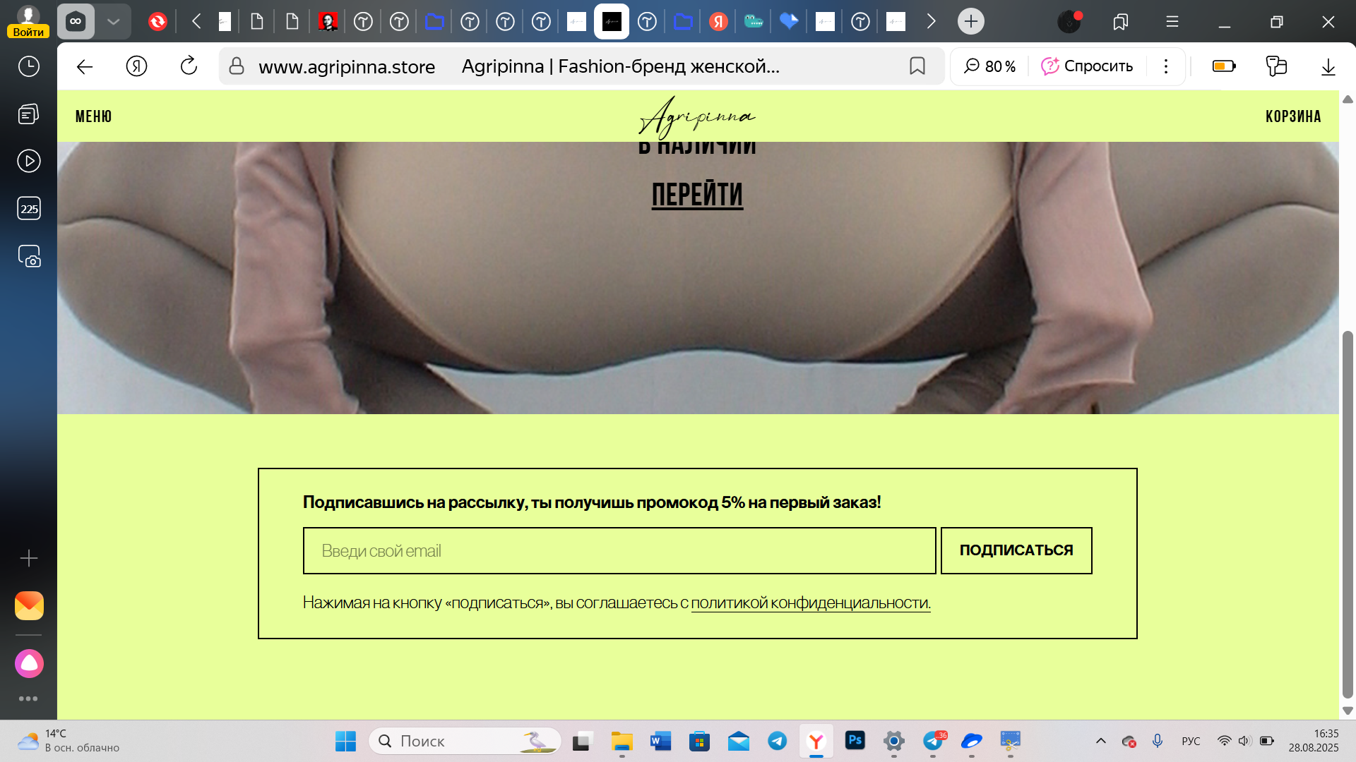 2025-08-28_16-35-08.png