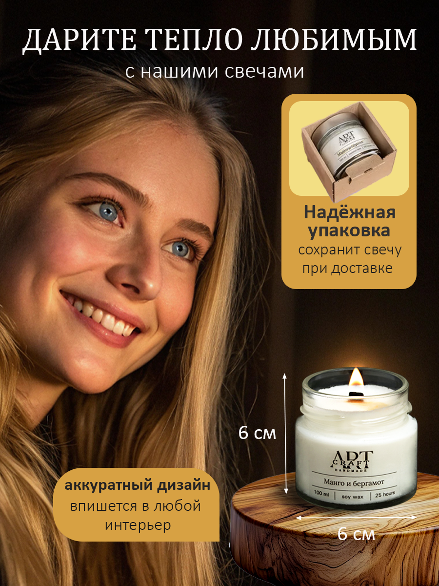 Монтажная область 5.png