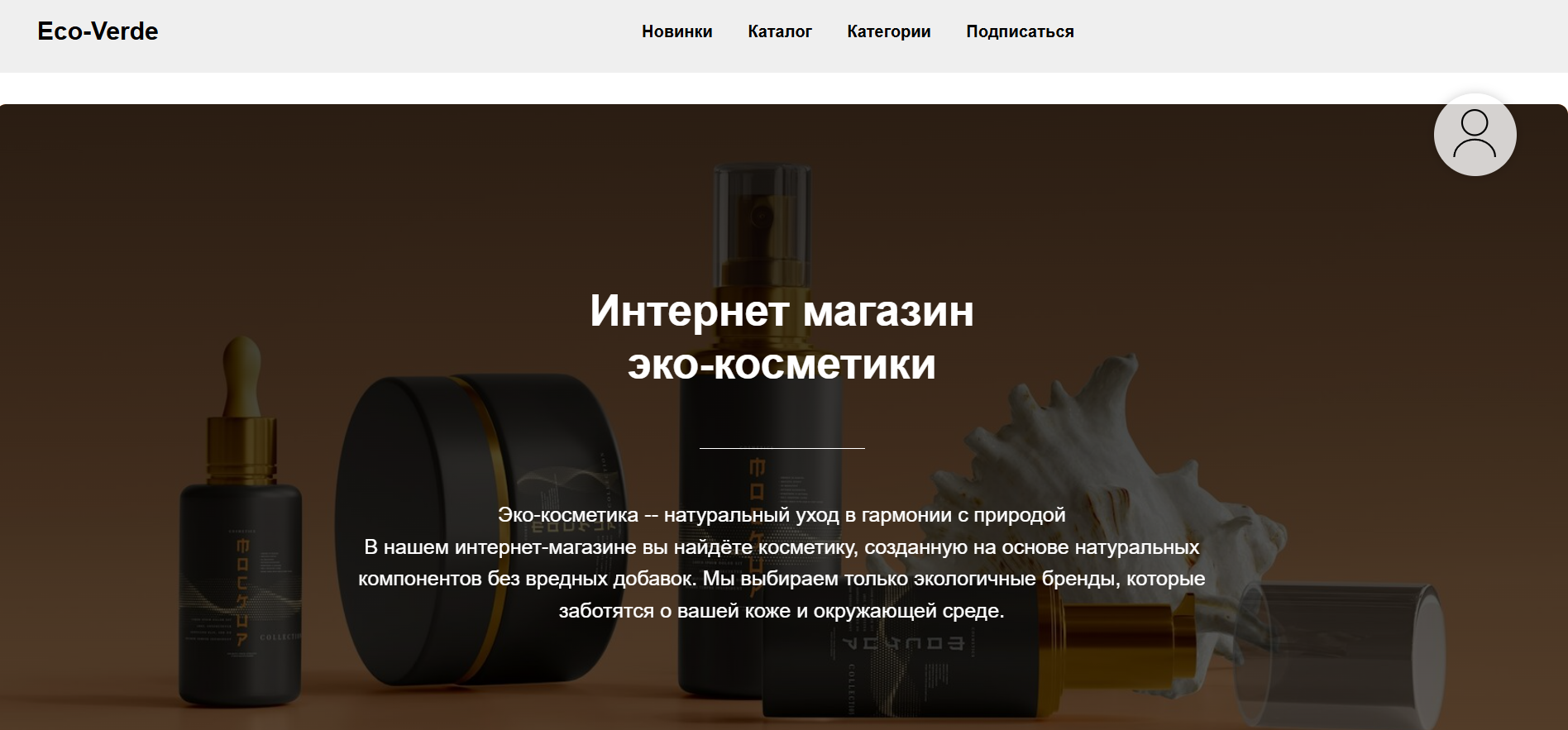 Website Project