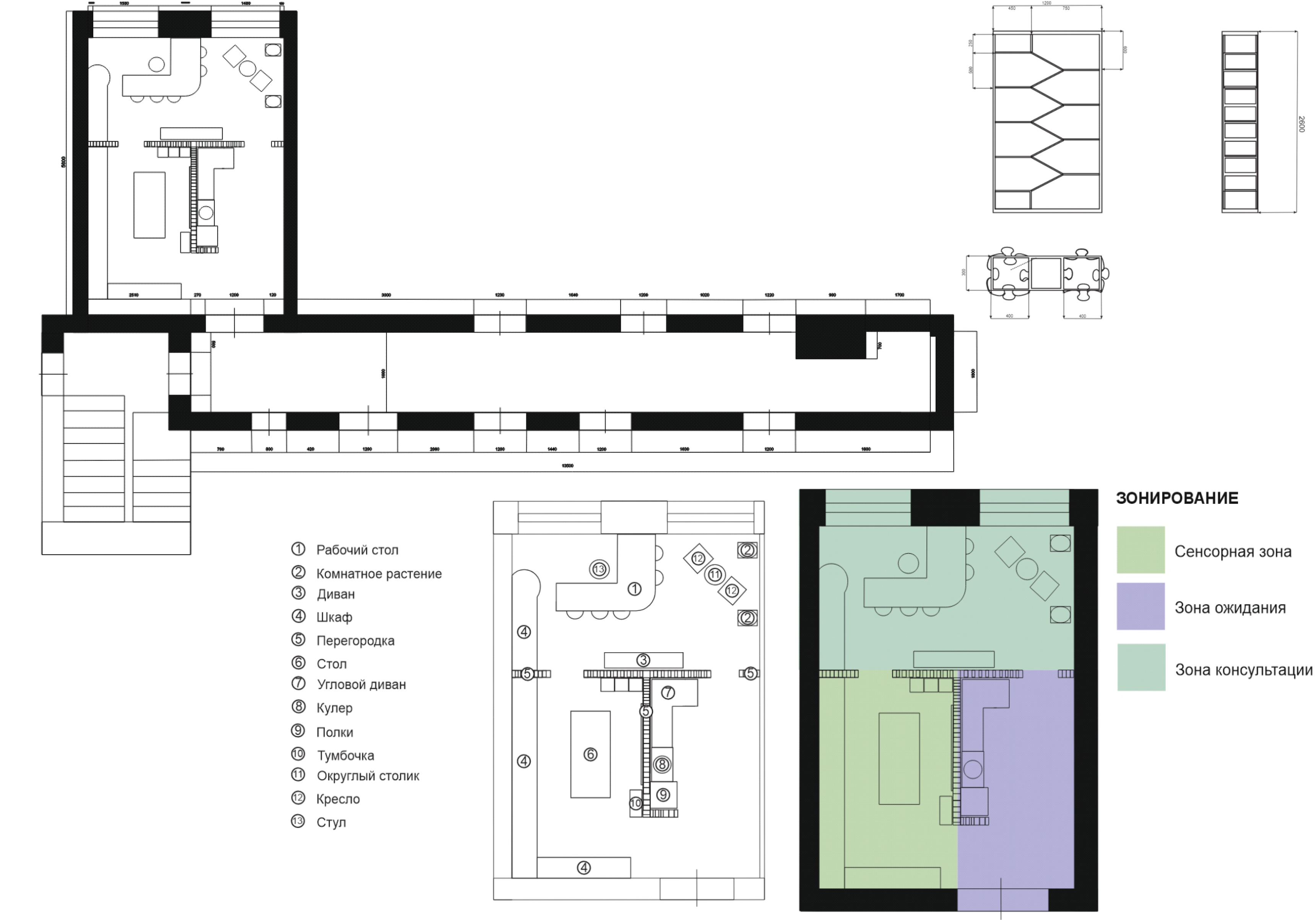 Чертежи с кабинета.png