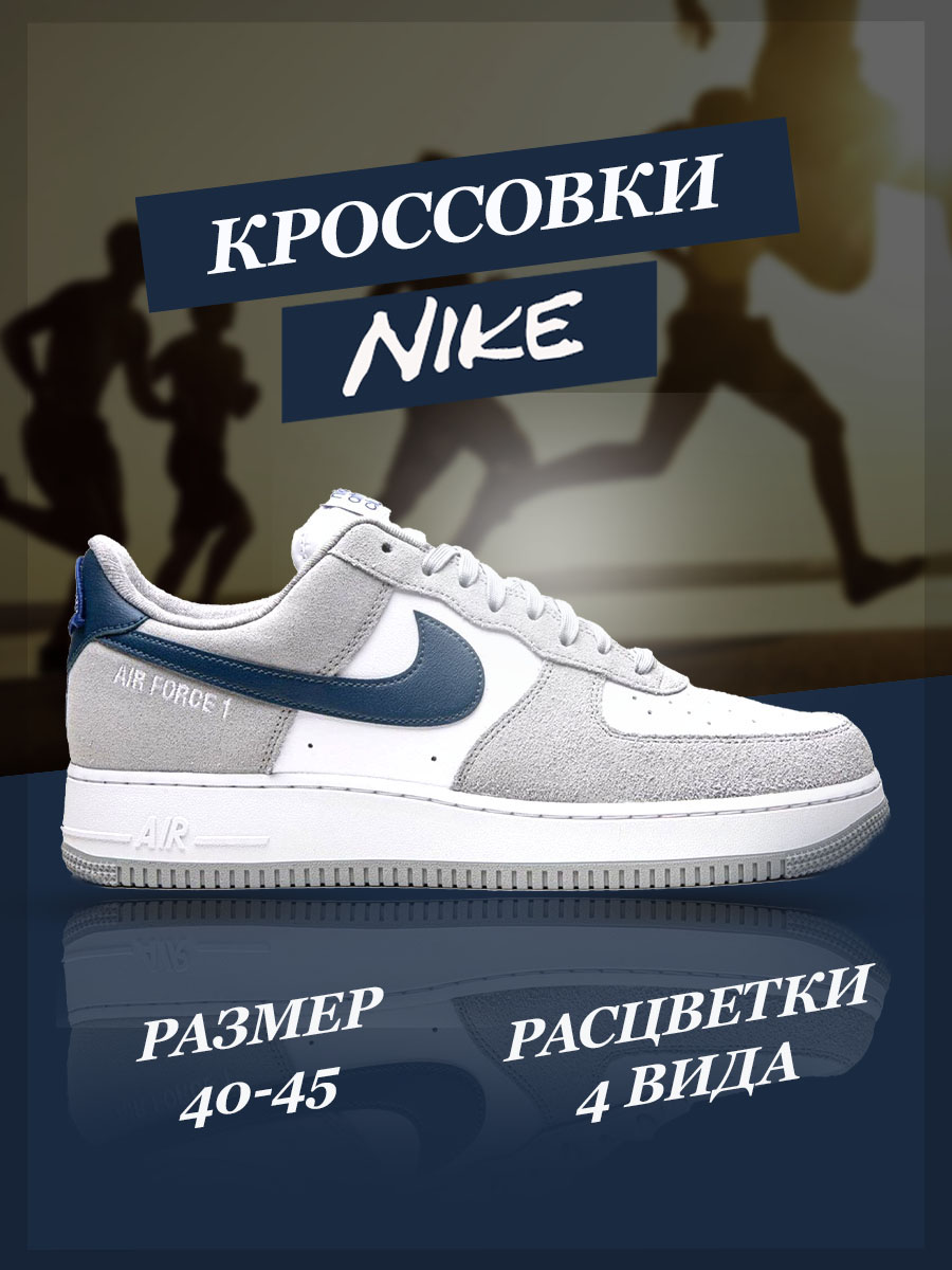 кросовки.jpg777.jpg