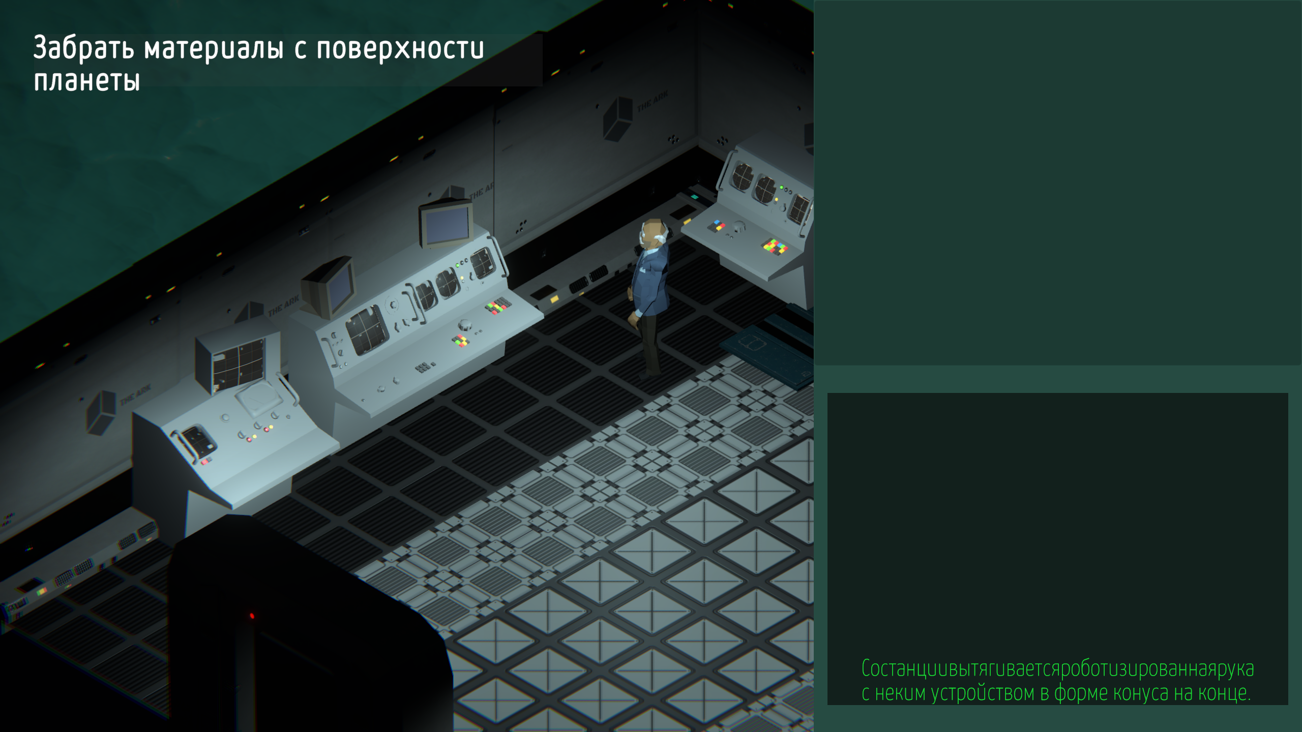 solaris2.png