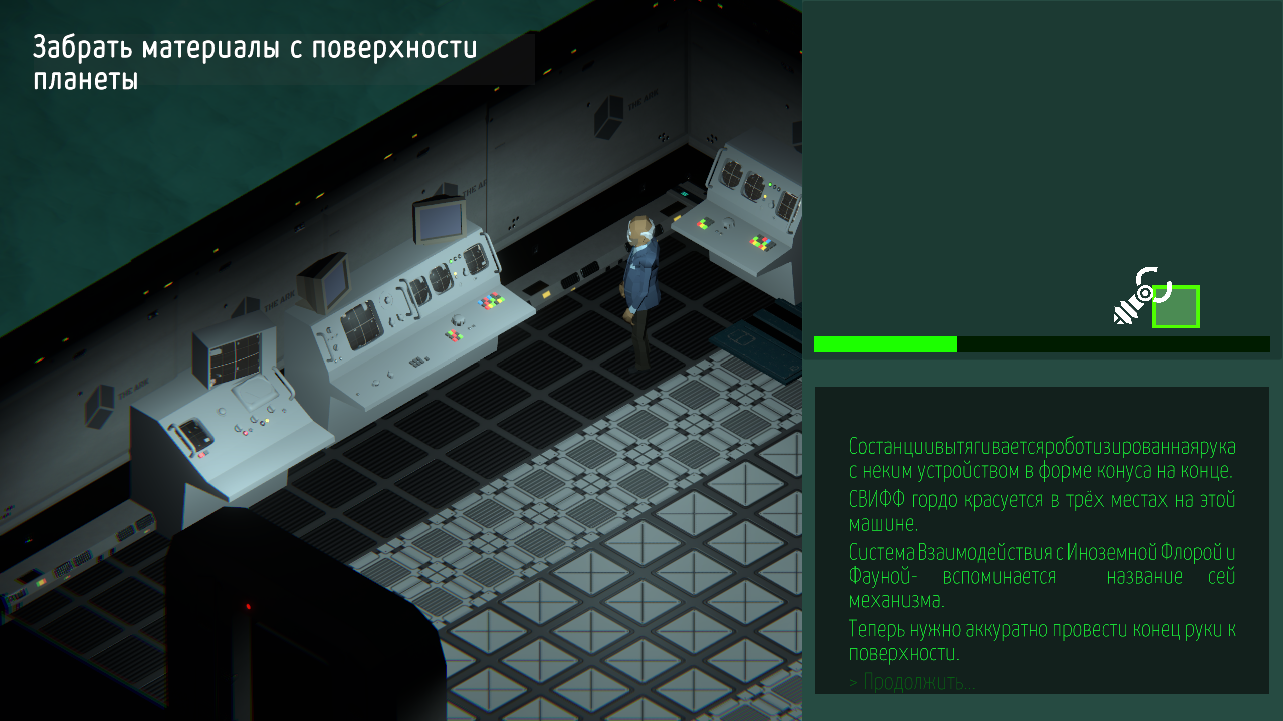 solaris3.png