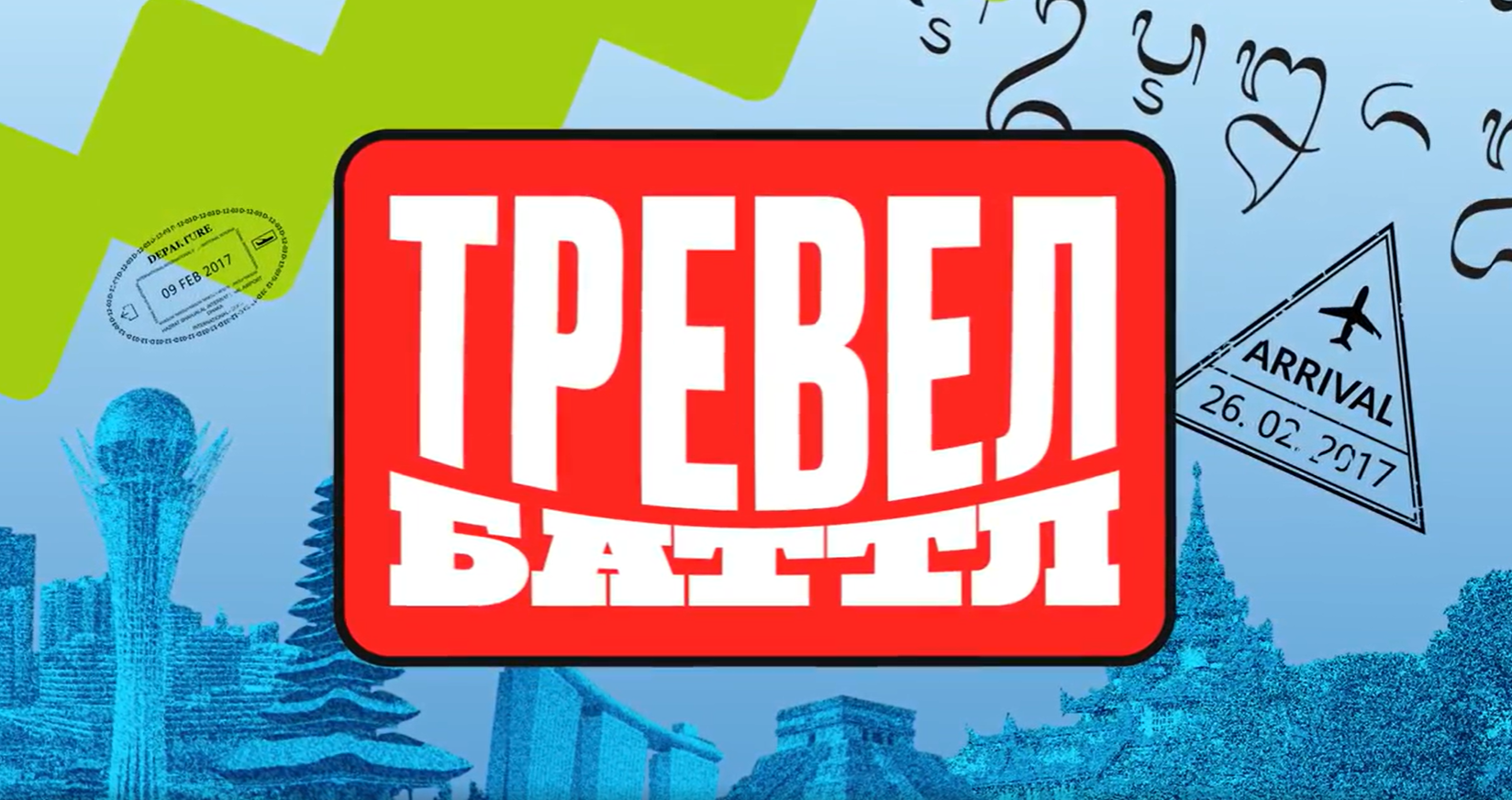 Монтаж шоу телеканала "Пятница"