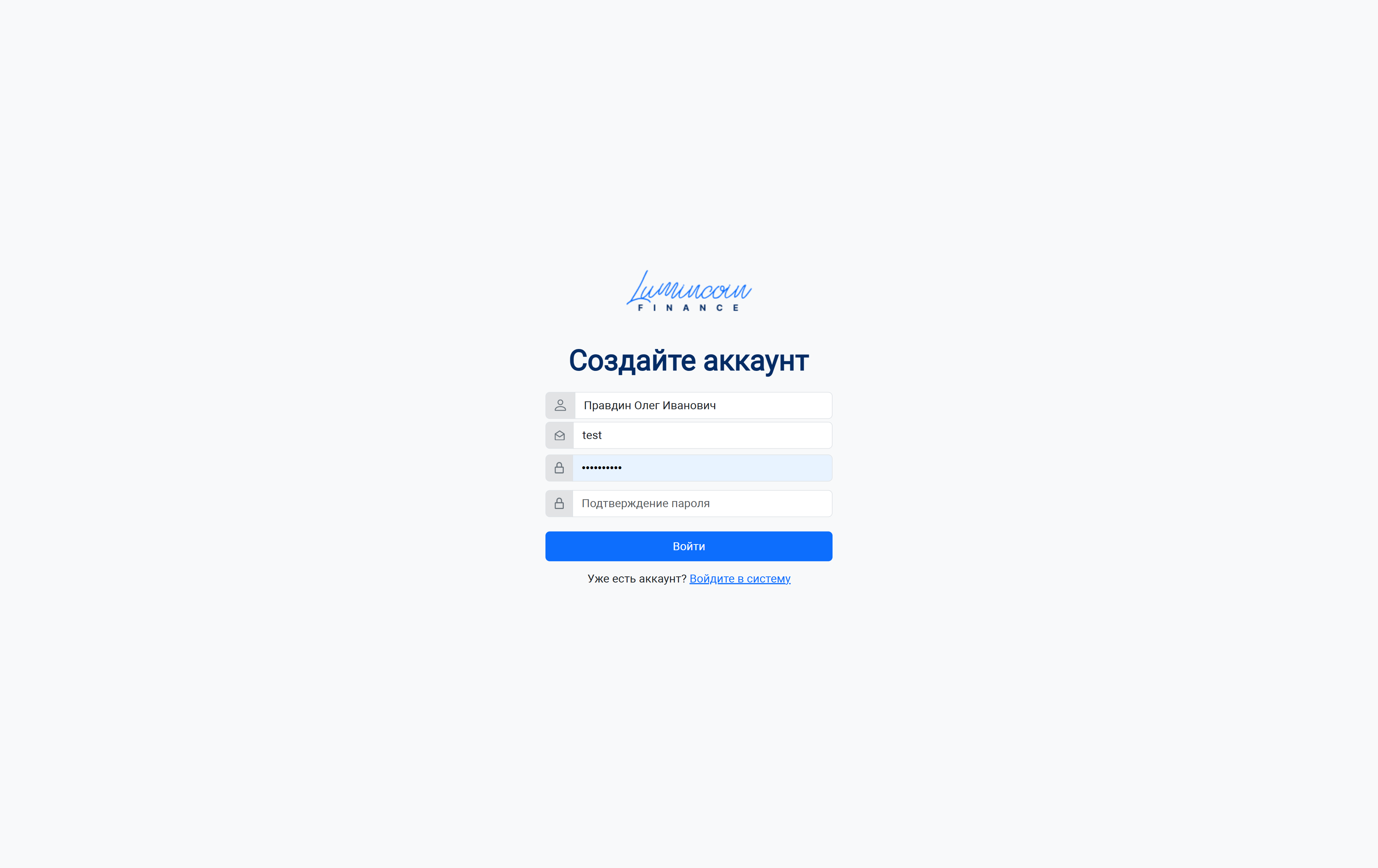 signup.png