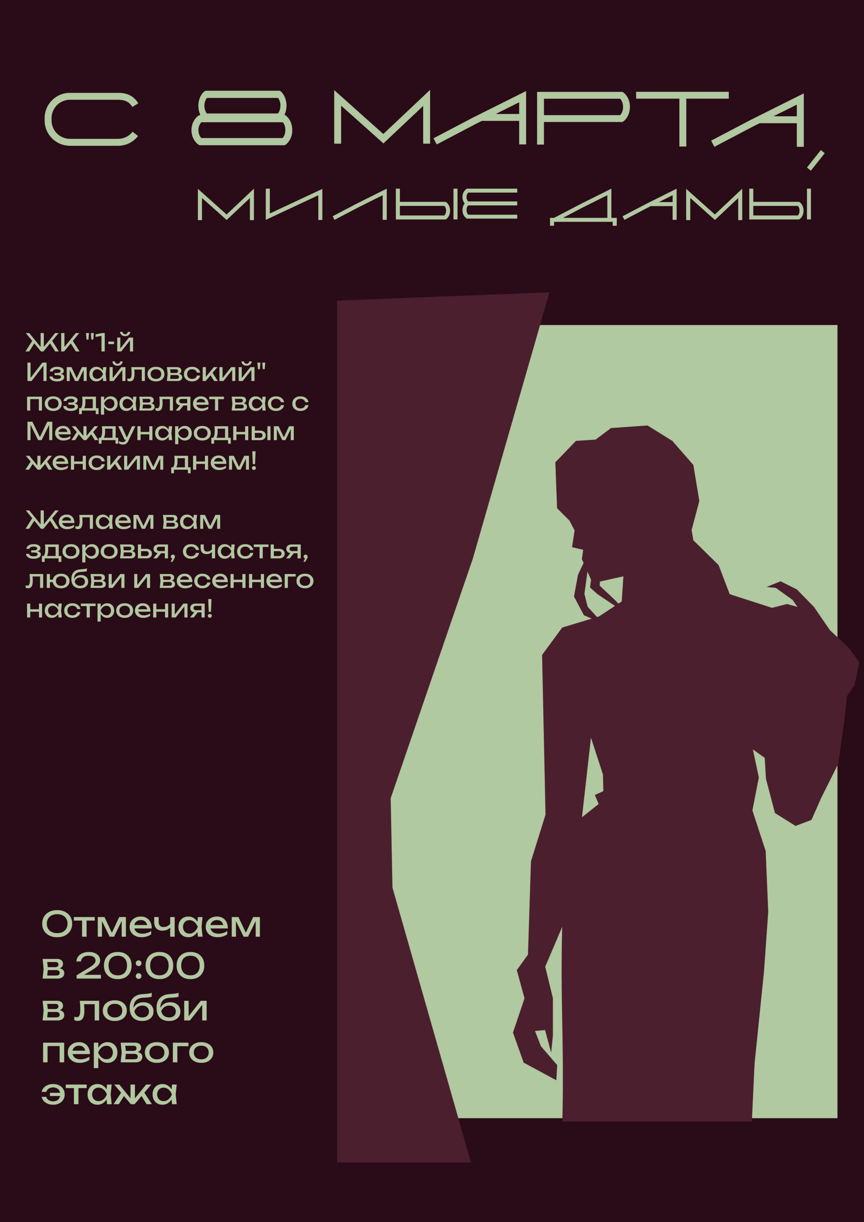 плакаты-01.jpg