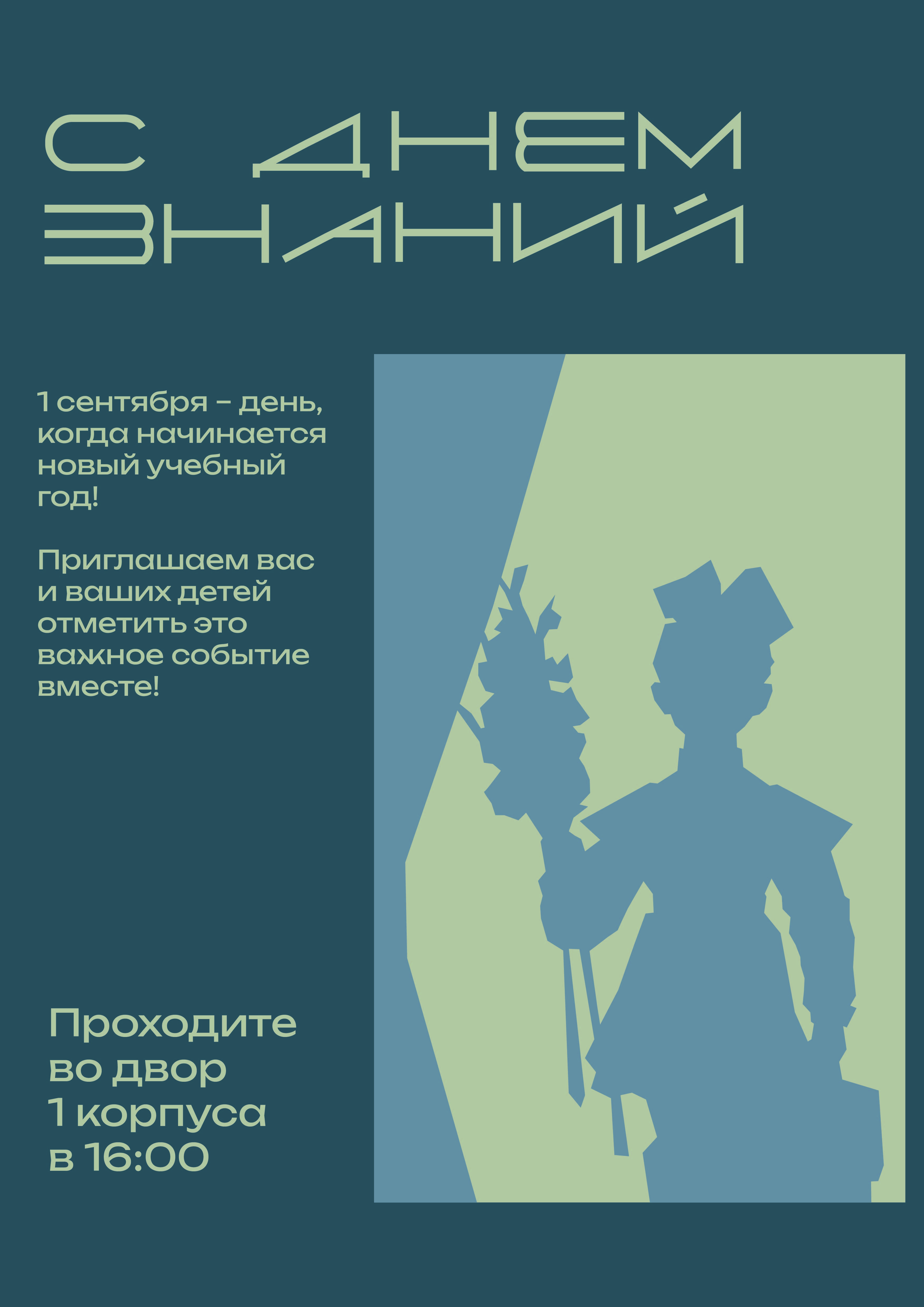 плакаты-03.jpg