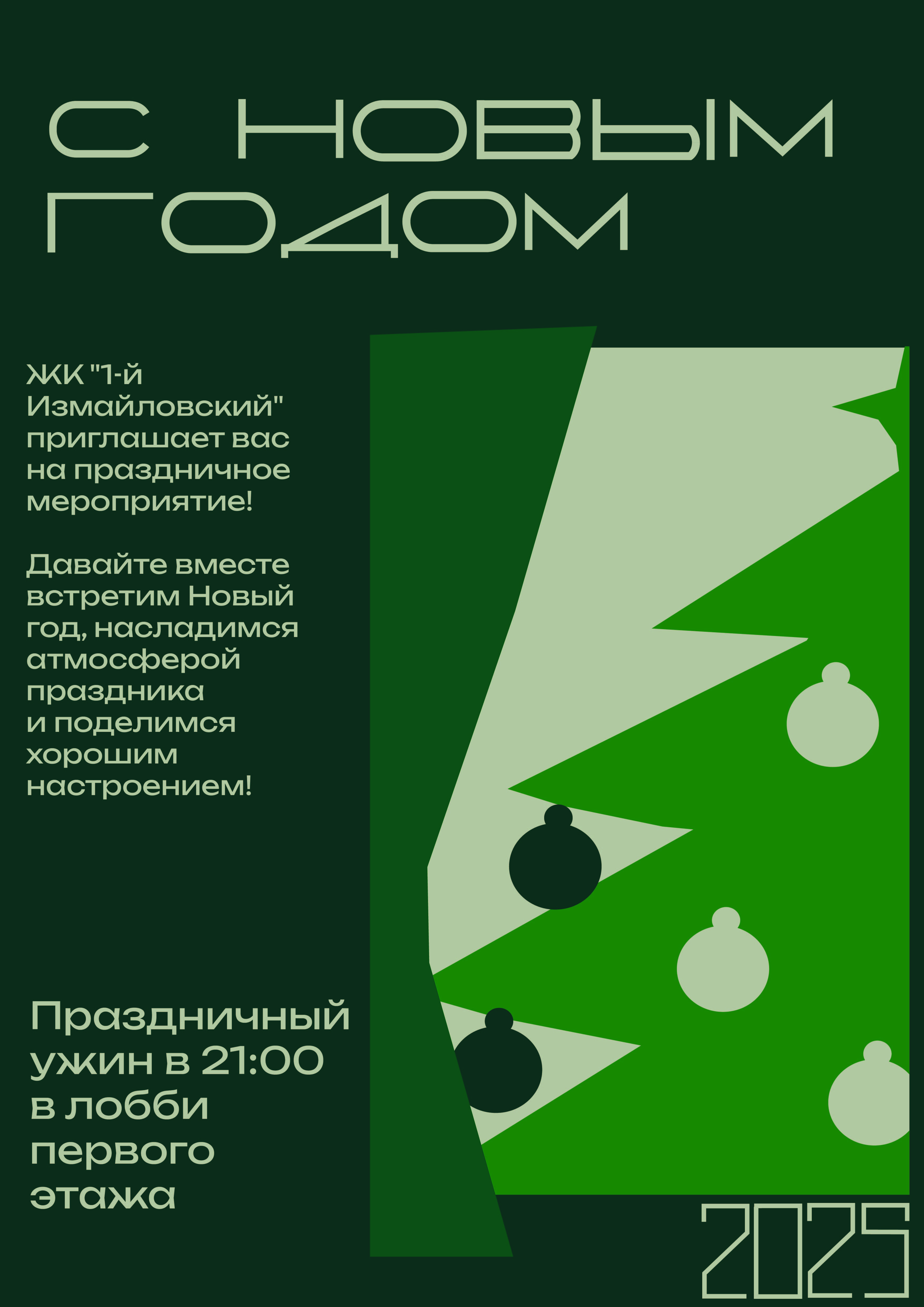 плакаты-02.jpg