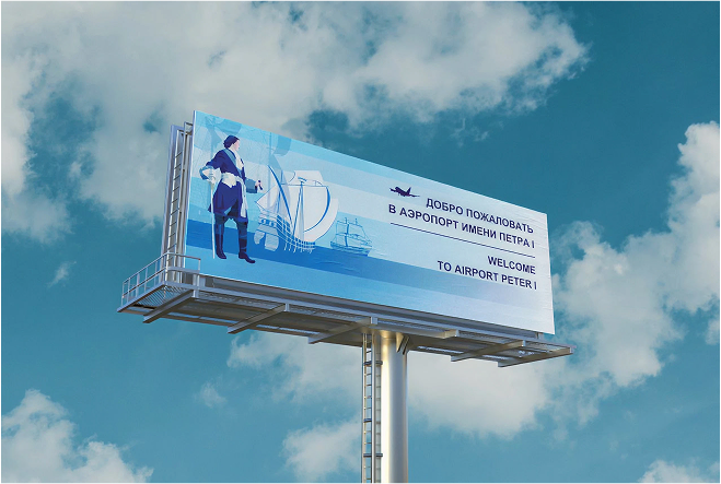 Иллюстрации для Воронежского аэропорта имени Петра I