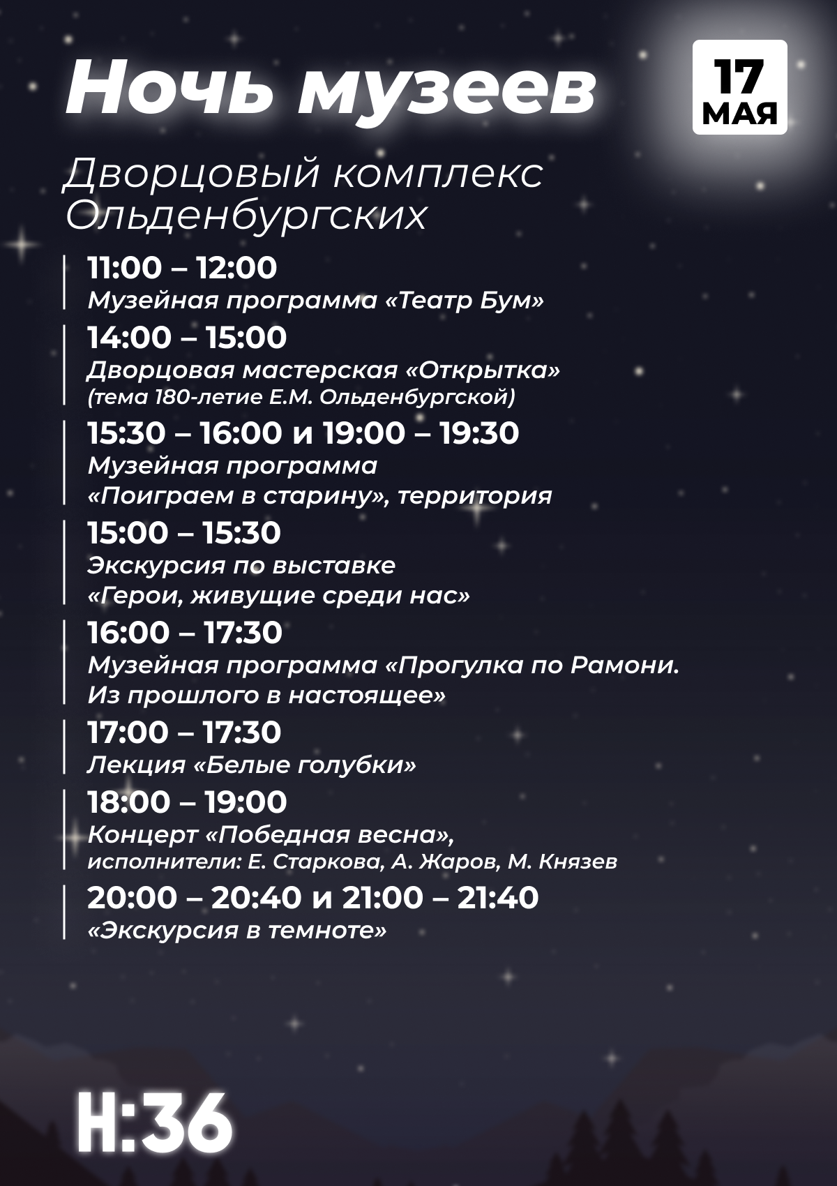 9 мая.png