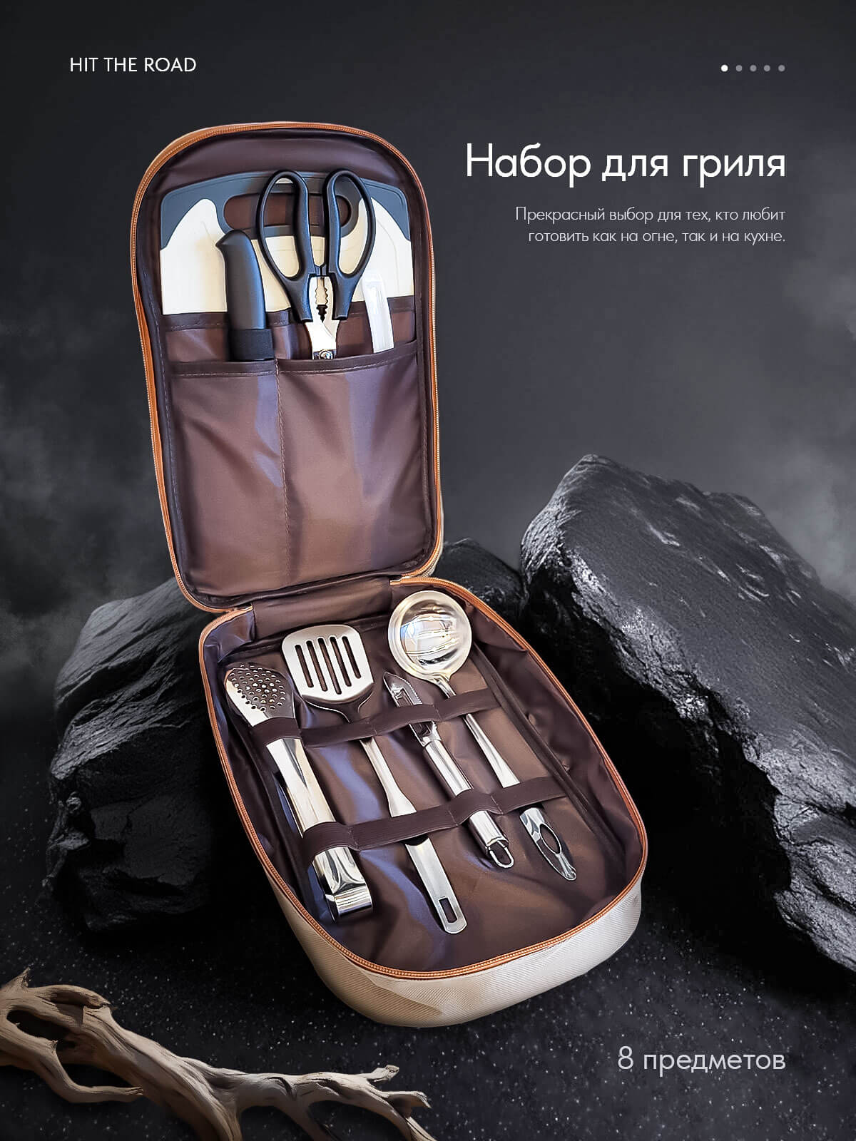 Гриль.jpg