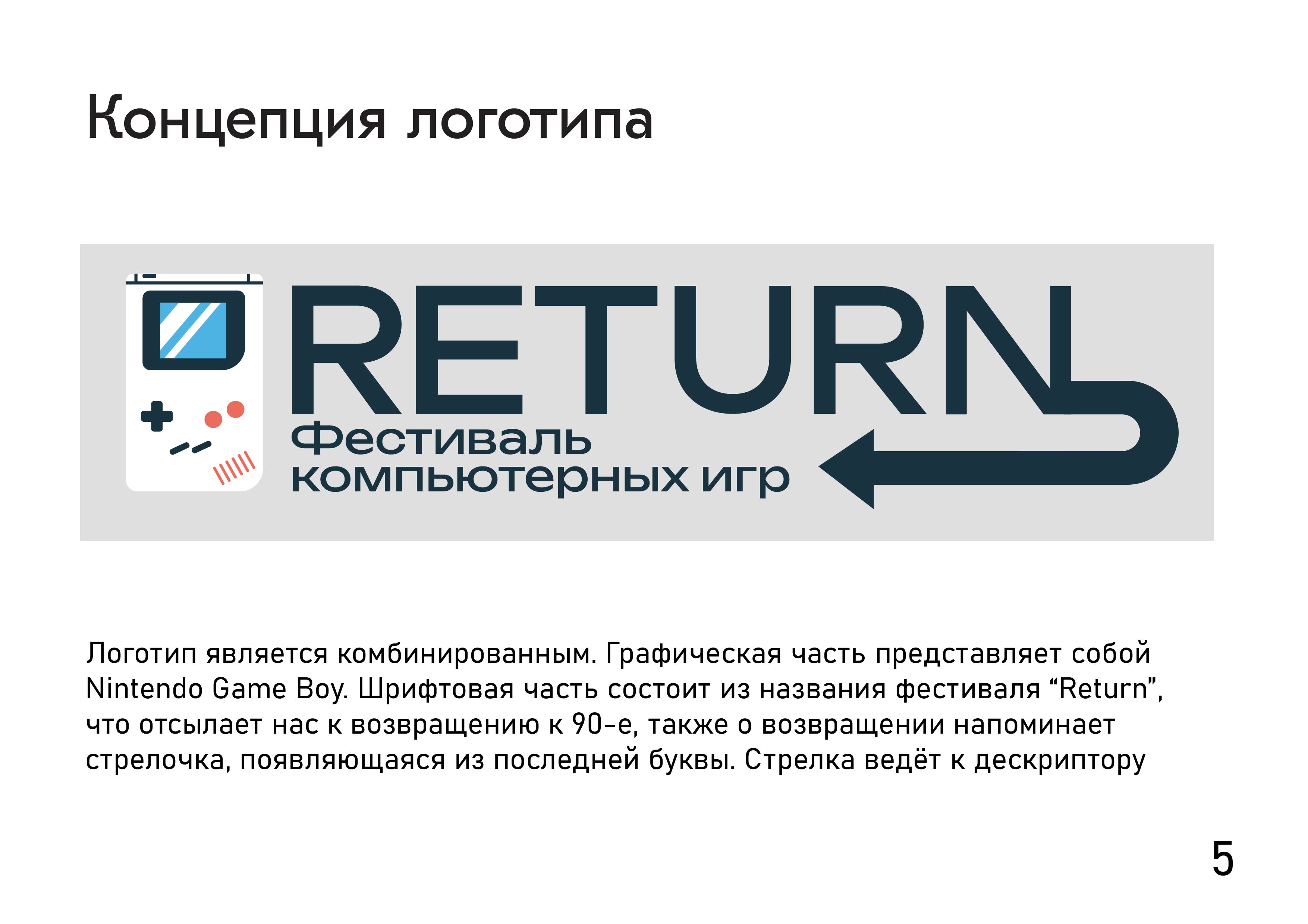 гайдлайн фестиваль-06.jpg