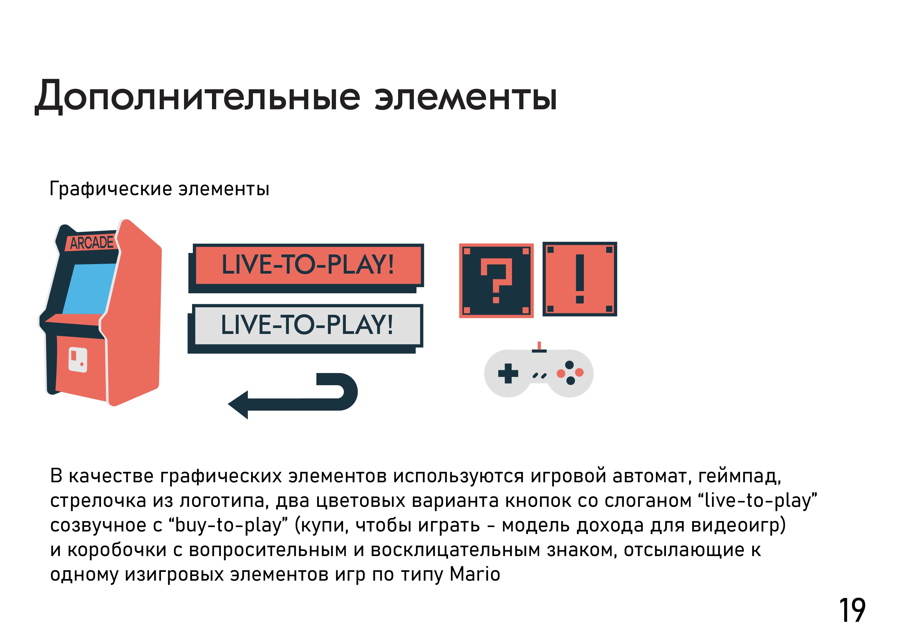 гайдлайн фестиваль-20.jpg