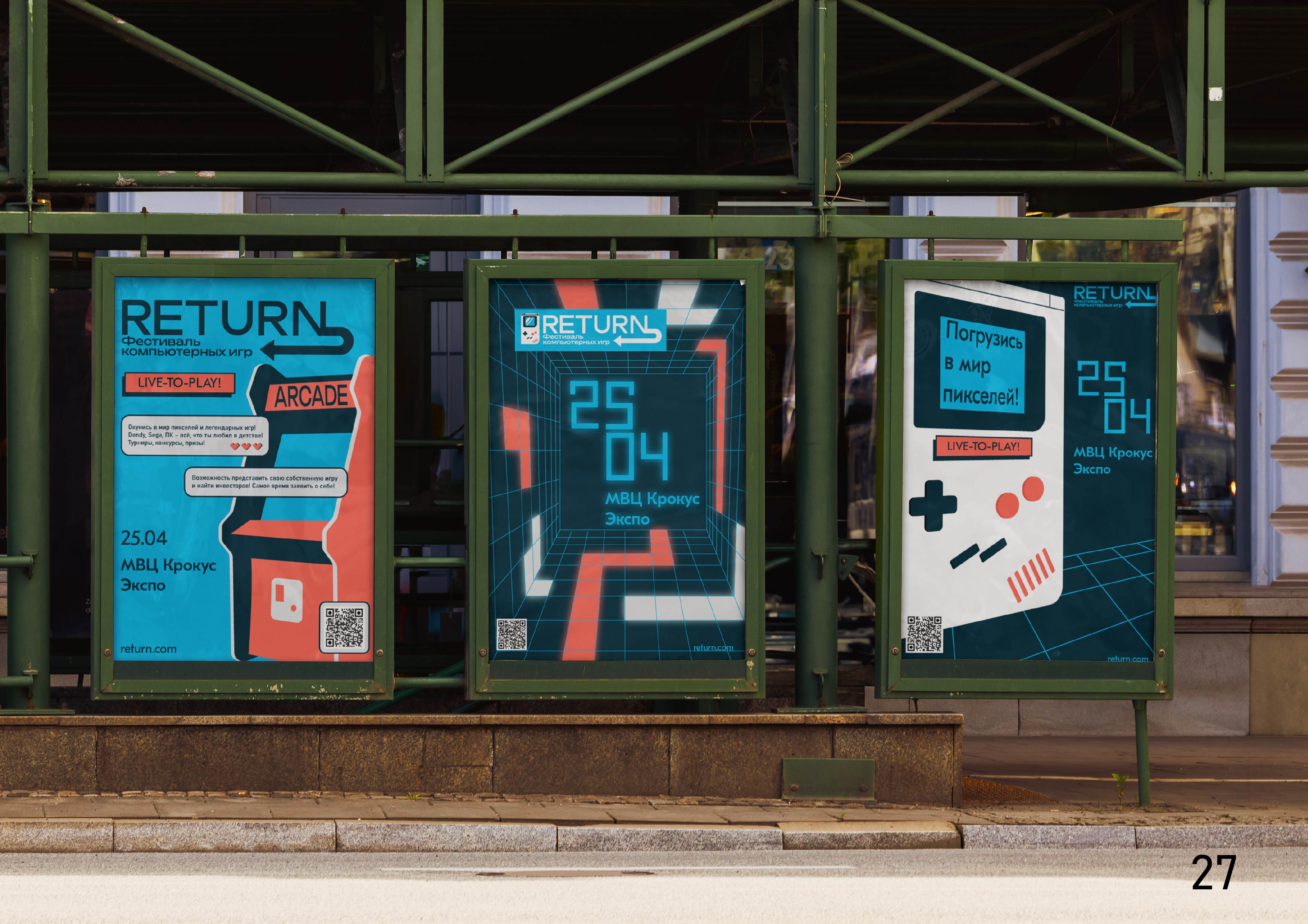 гайдлайн фестиваль-28.jpg