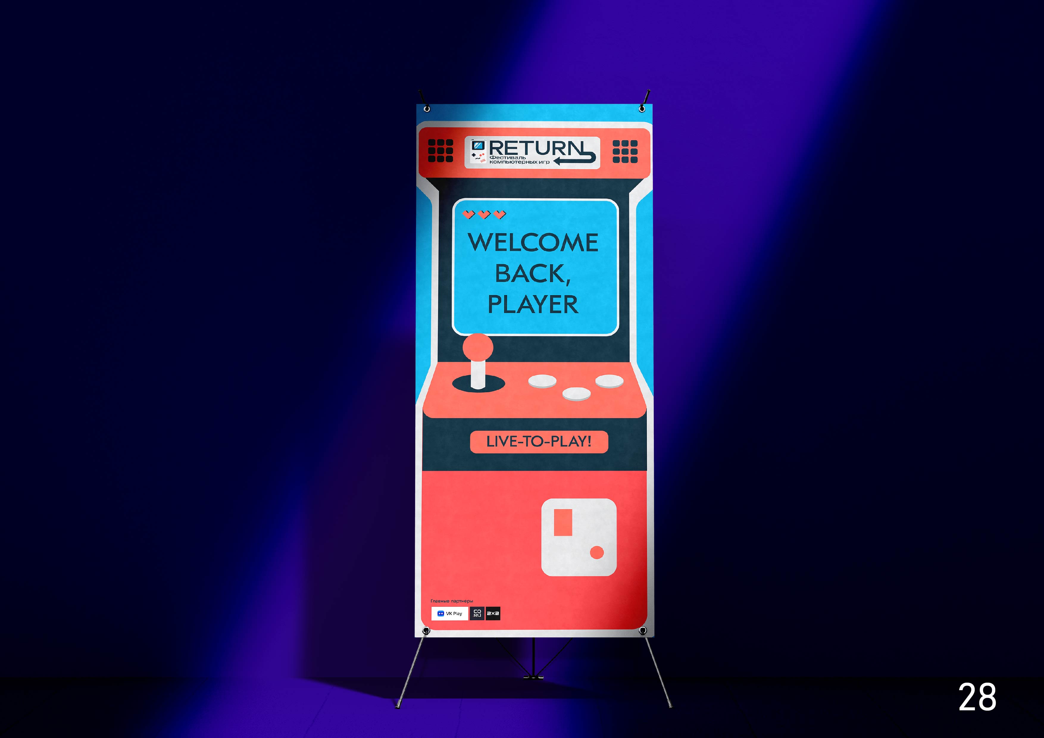 гайдлайн фестиваль-29.jpg