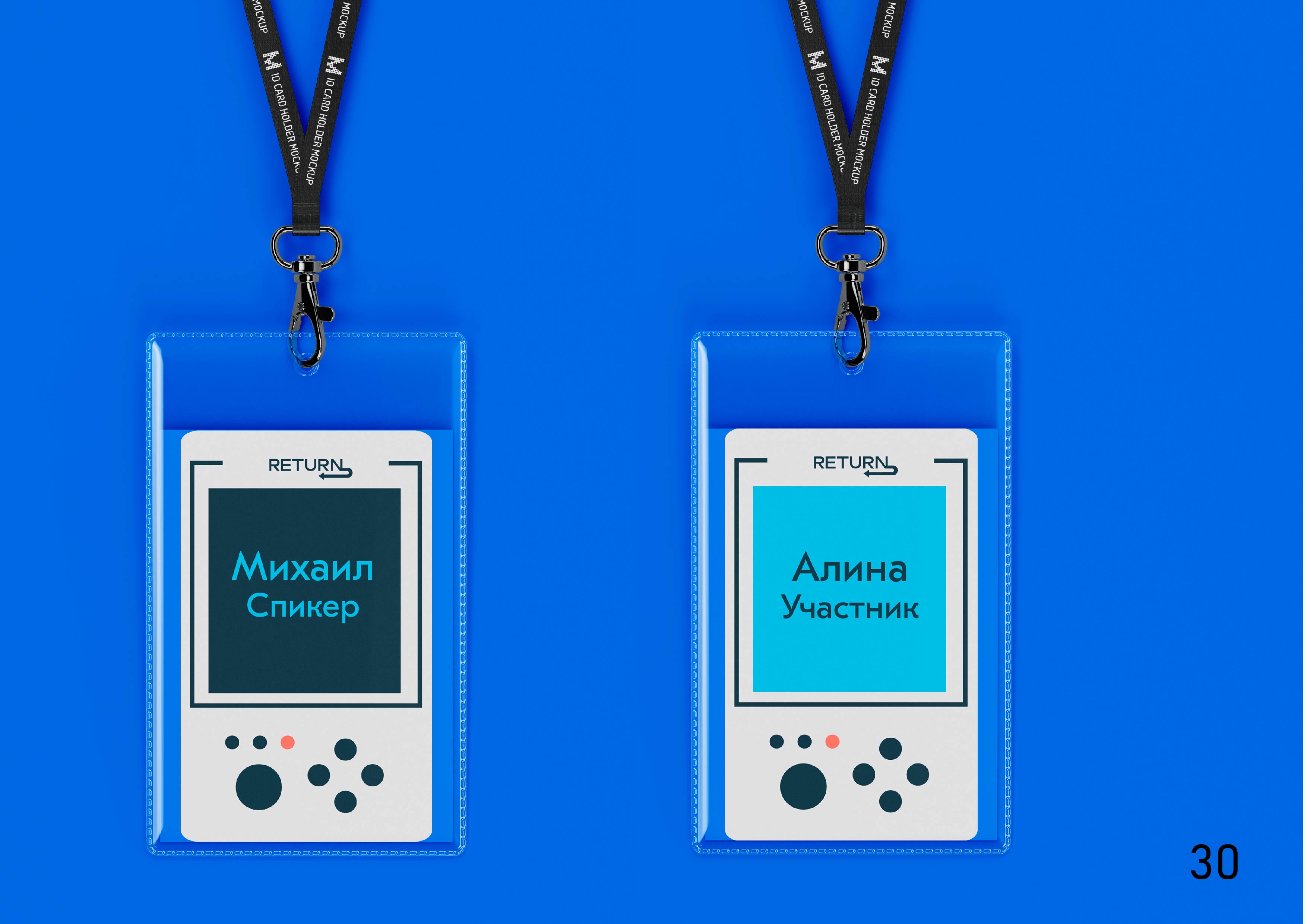 гайдлайн фестиваль-31.jpg