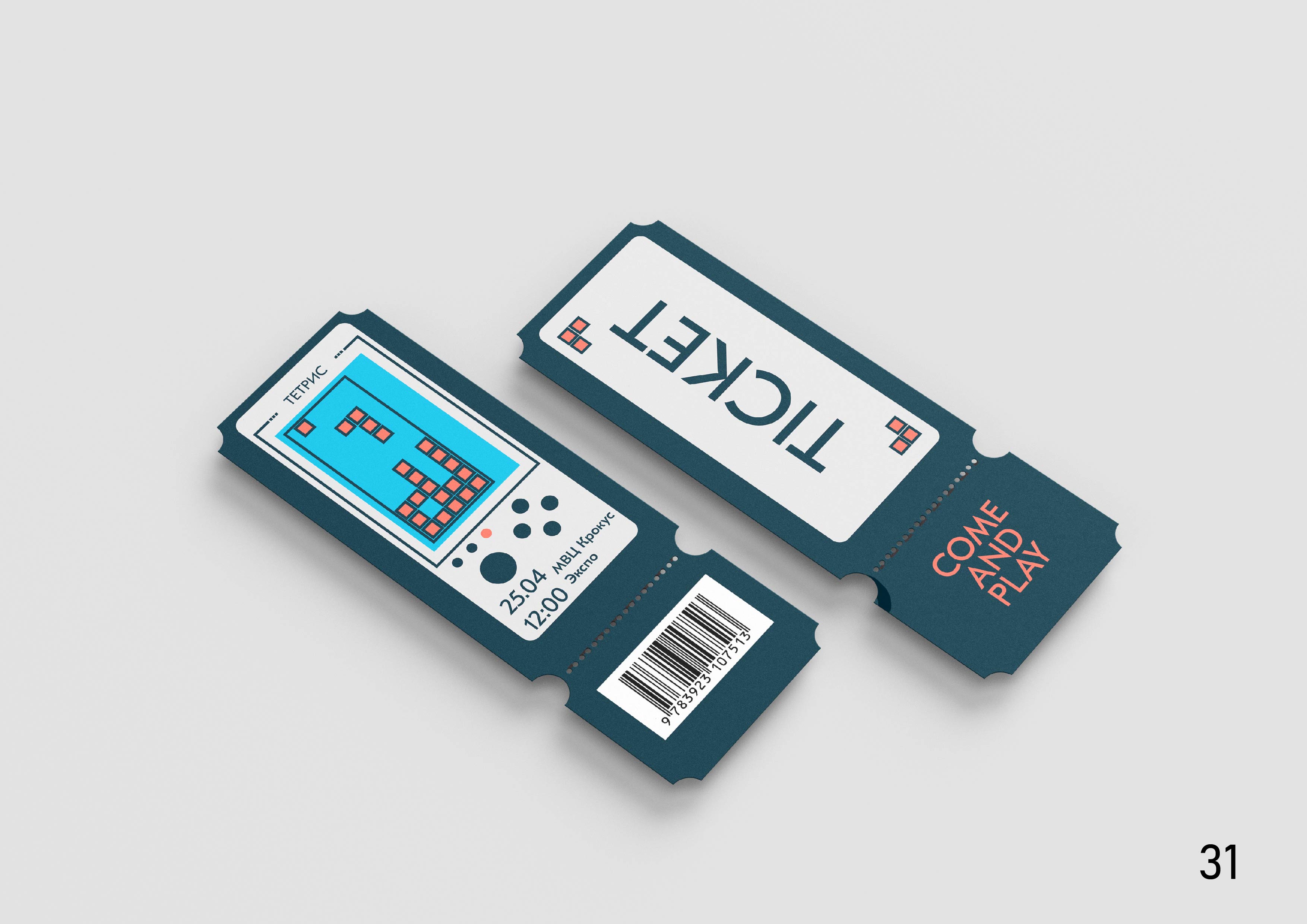 гайдлайн фестиваль-32.jpg