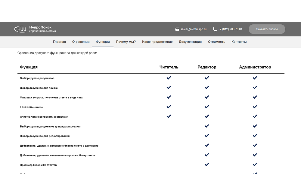Rectangle 1 — копия (2).png