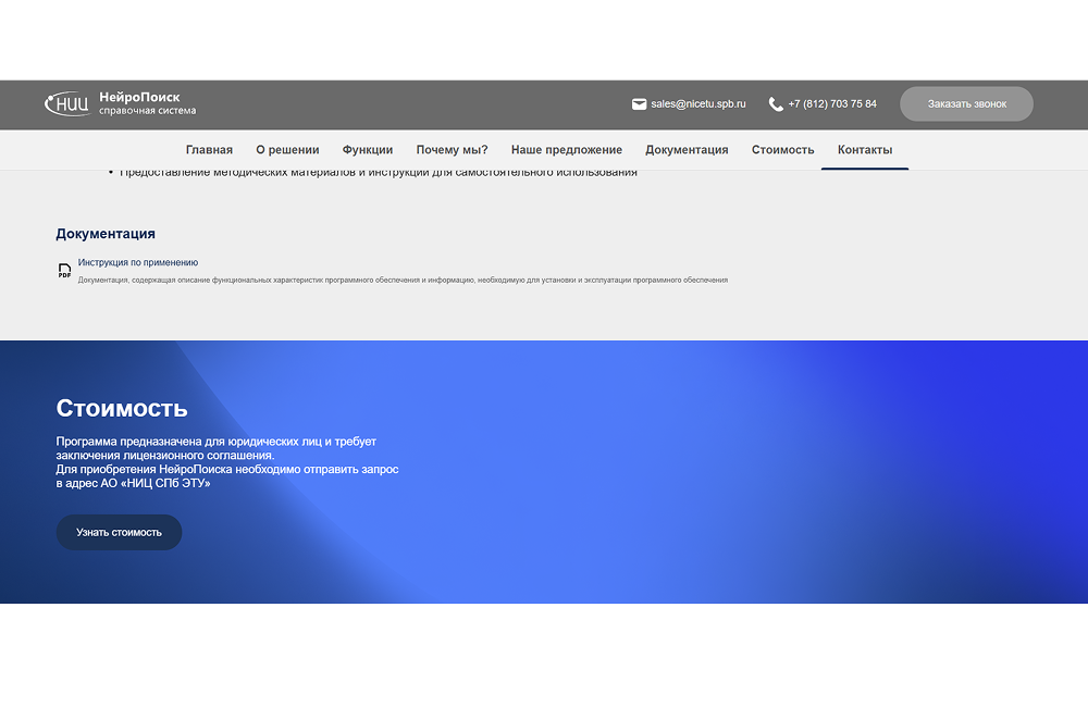Rectangle 1 (1) — копия.png