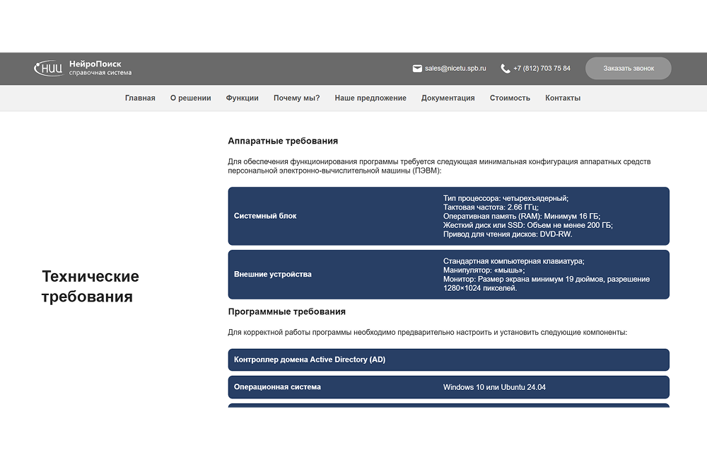 Rectangle 1 (6) — копия.png