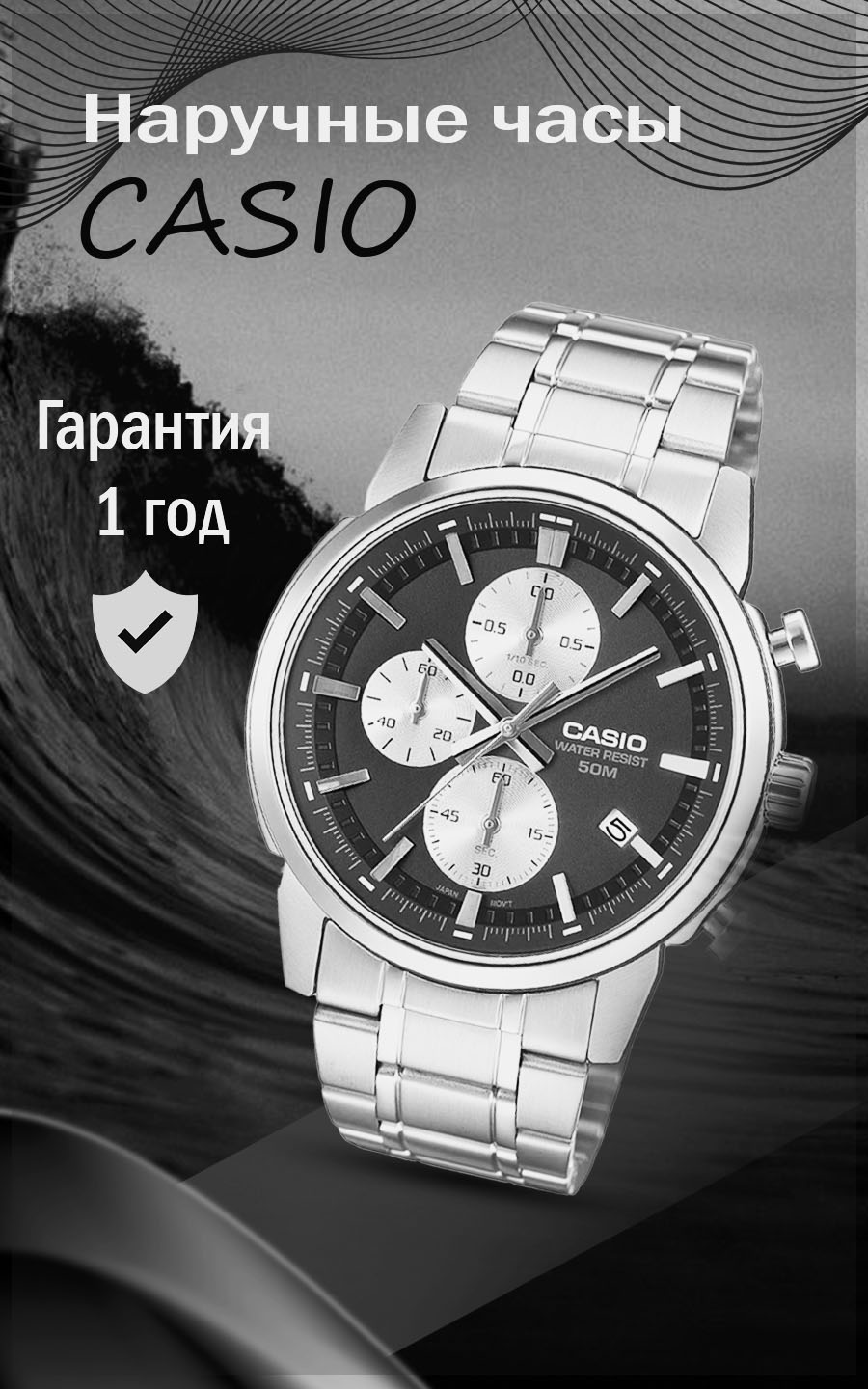 часы.jpg