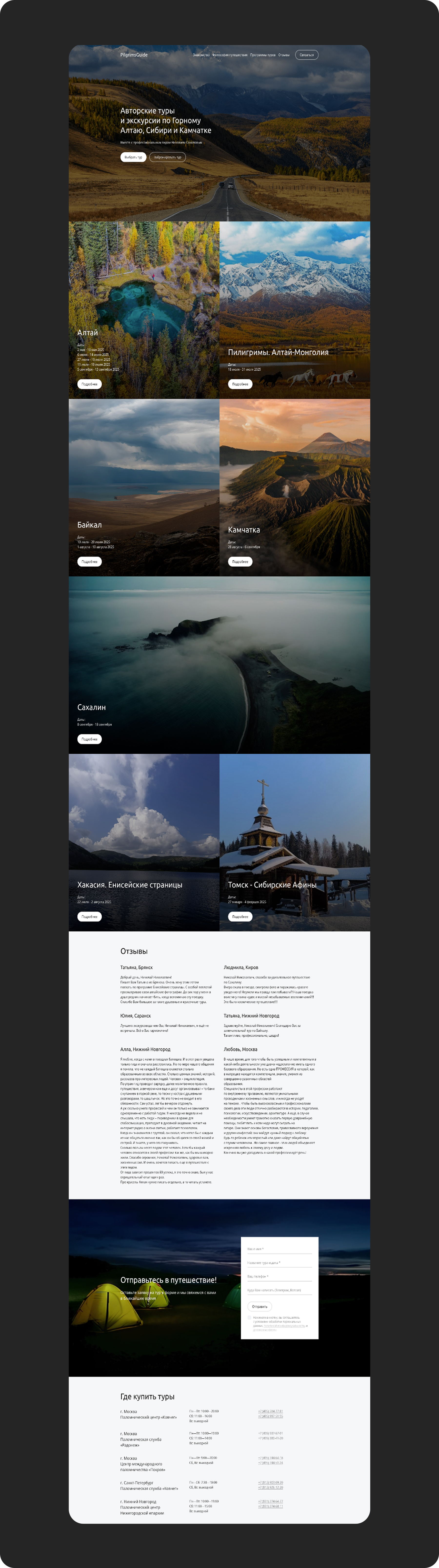 Group 1000010789.jpg