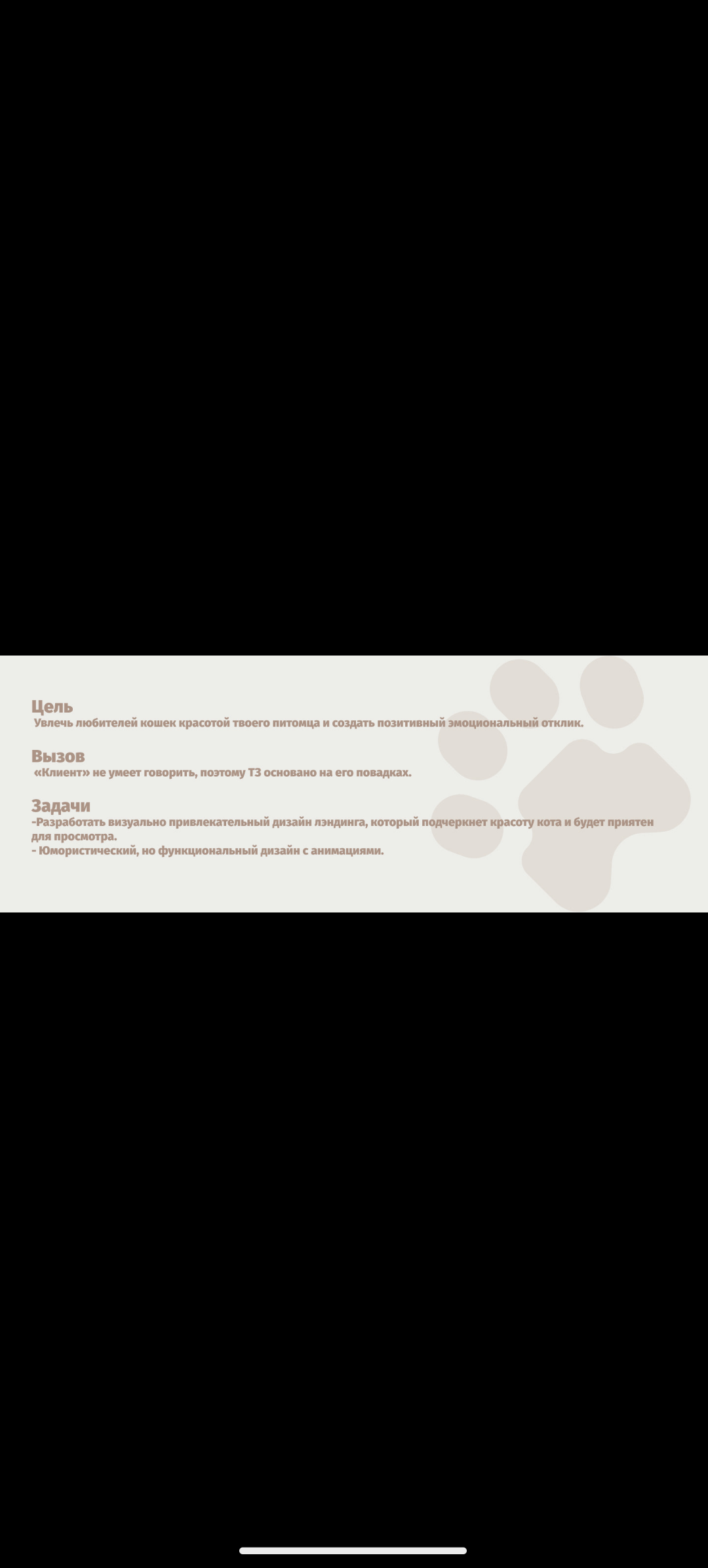 Screenshot_20250901-075345.png