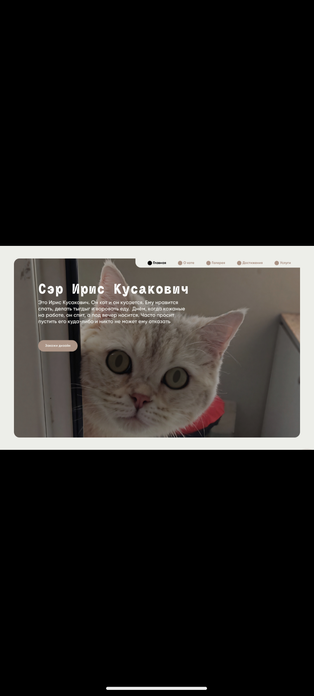 Screenshot_20250901-075402.png