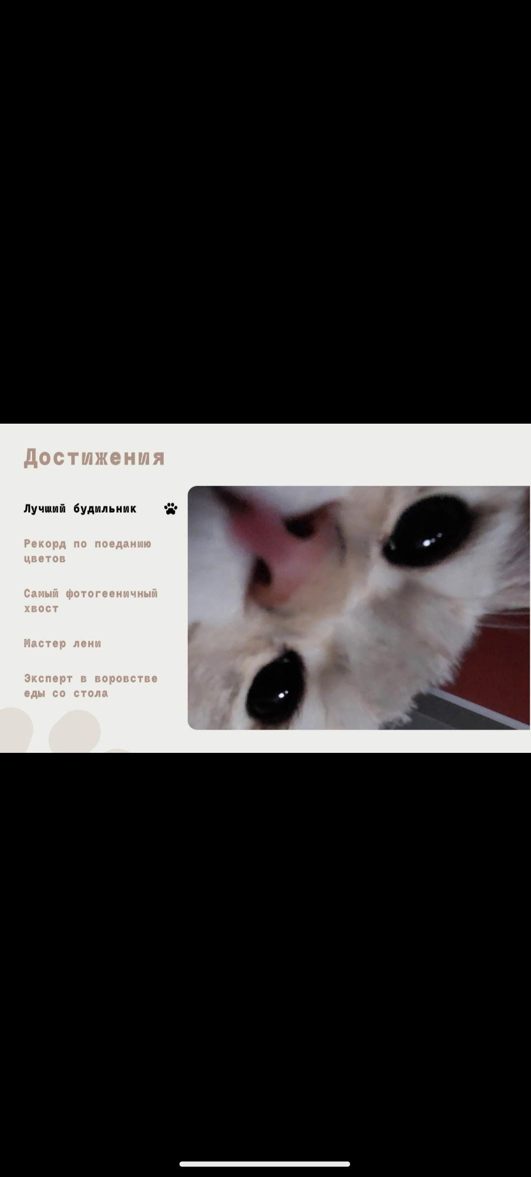 Screenshot_20250901-075415.png