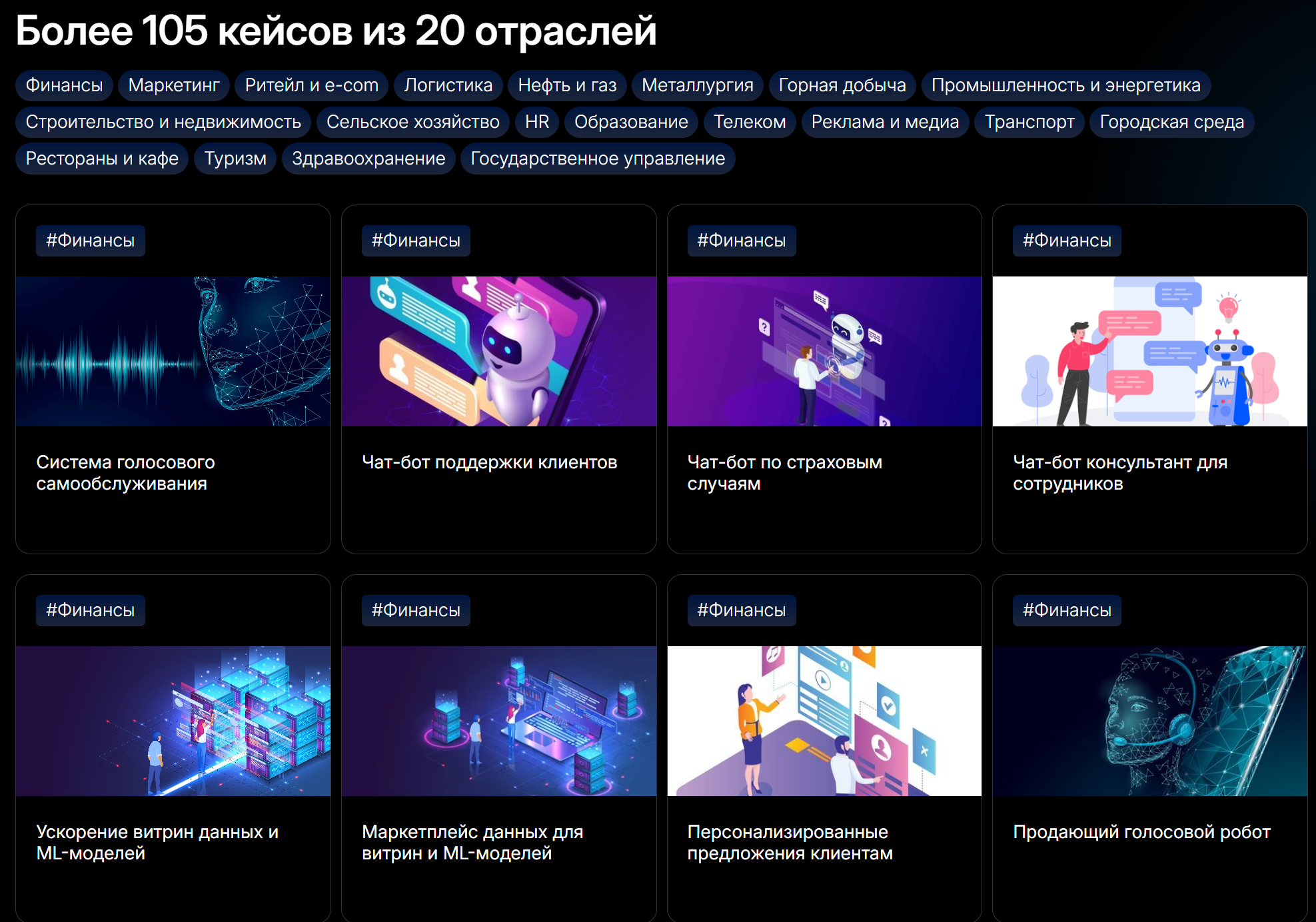 Снимок экрана 2025-08-26 140520.png