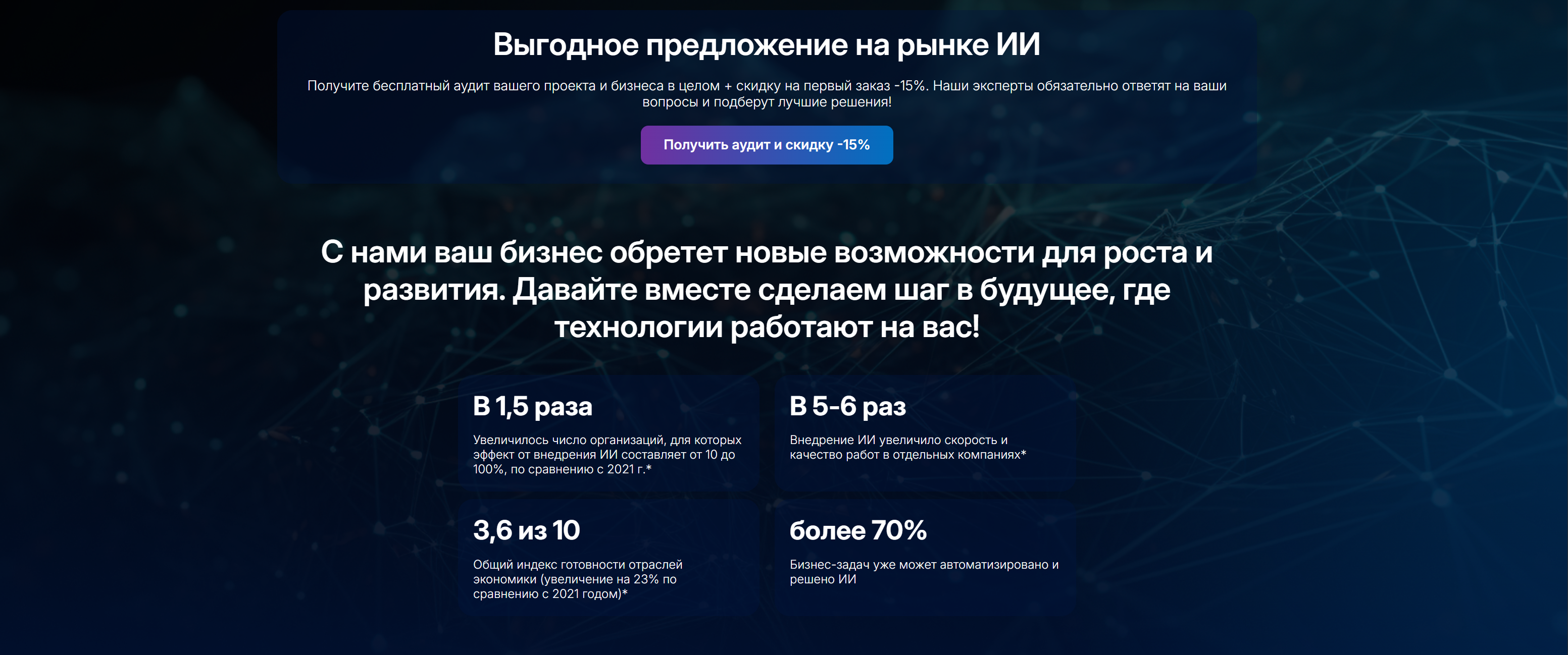 Снимок экрана 2025-08-26 140532.png