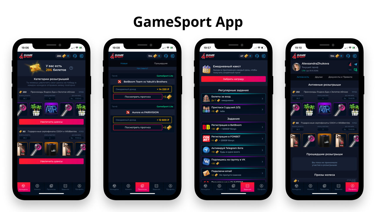 GS app.png