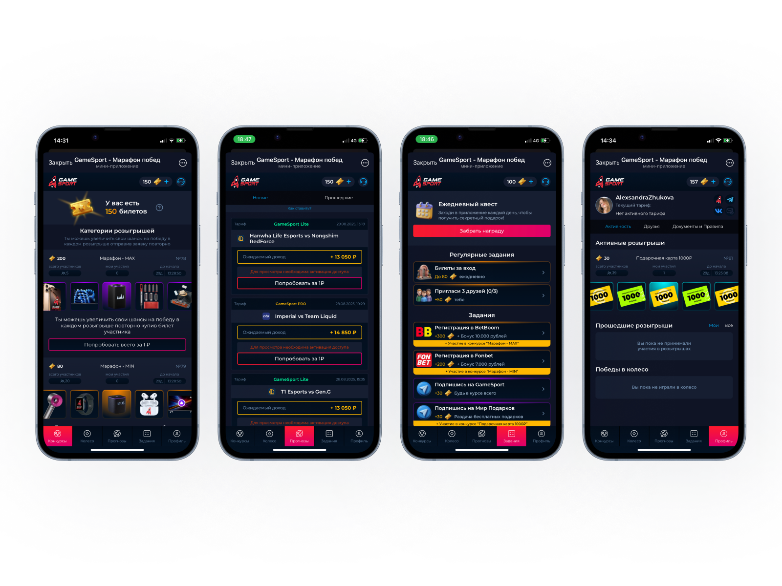 GS web app1.png