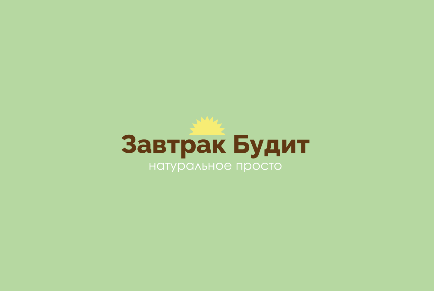 Примеры лого.png