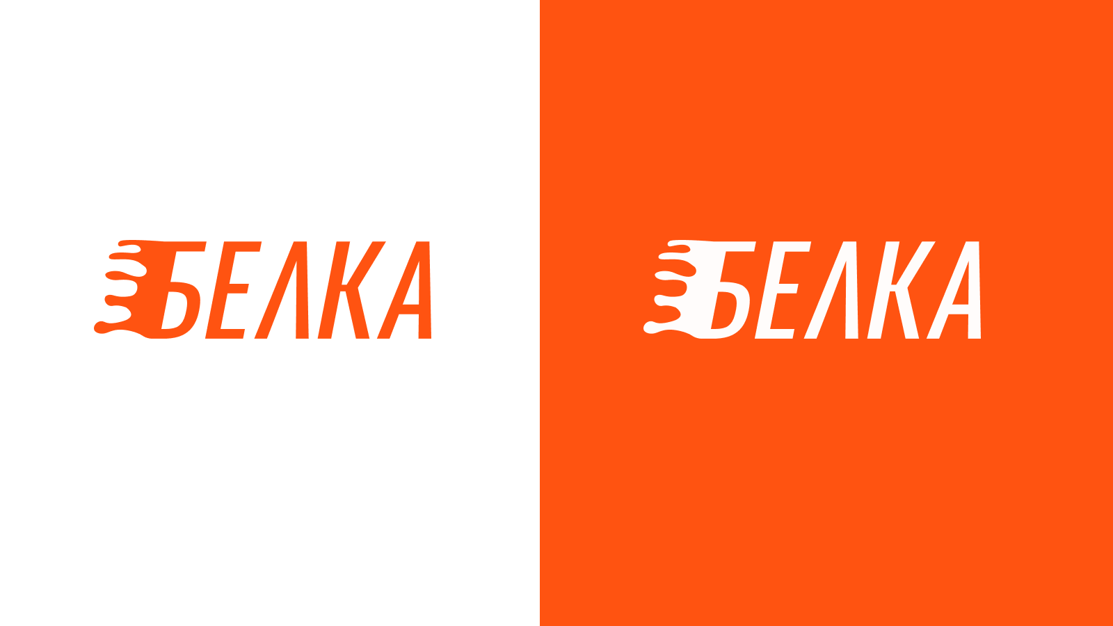 Слайд 5.png