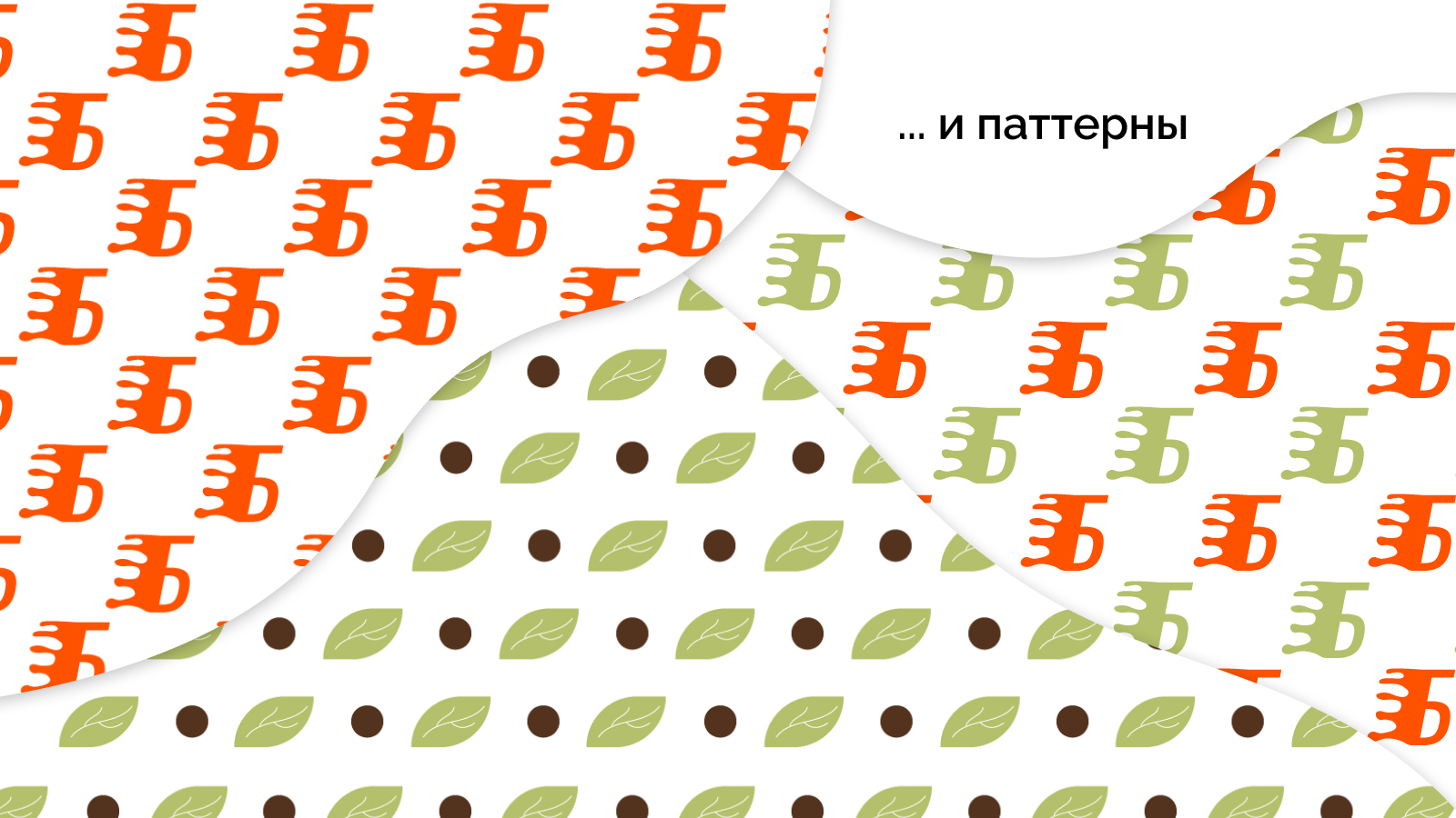 Слайд 7.png