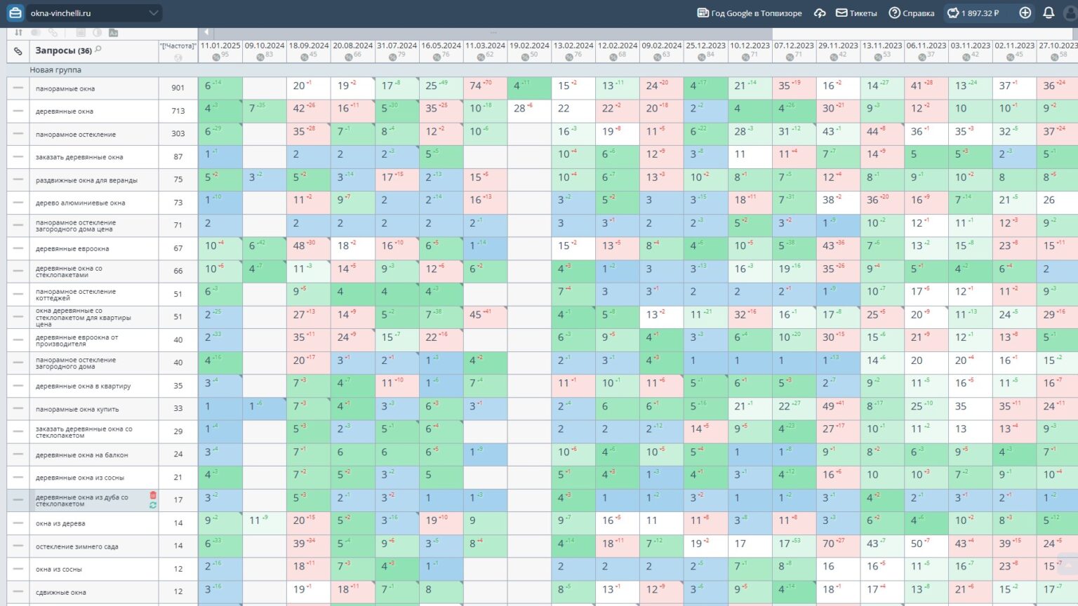 окна винчелли.jpg