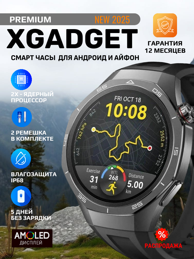 Карточка товара Велберис